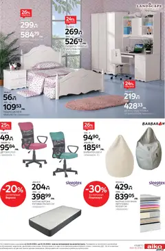 Преглед на Aiko XXXL брошура - Офертите са валидни от 16.02.2026 | Страница: 15