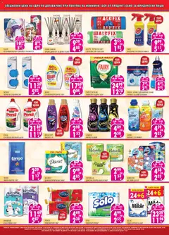 Преглед на Елитис брошура - Офертите са валидни от 06.11.2025 | Страница: 2