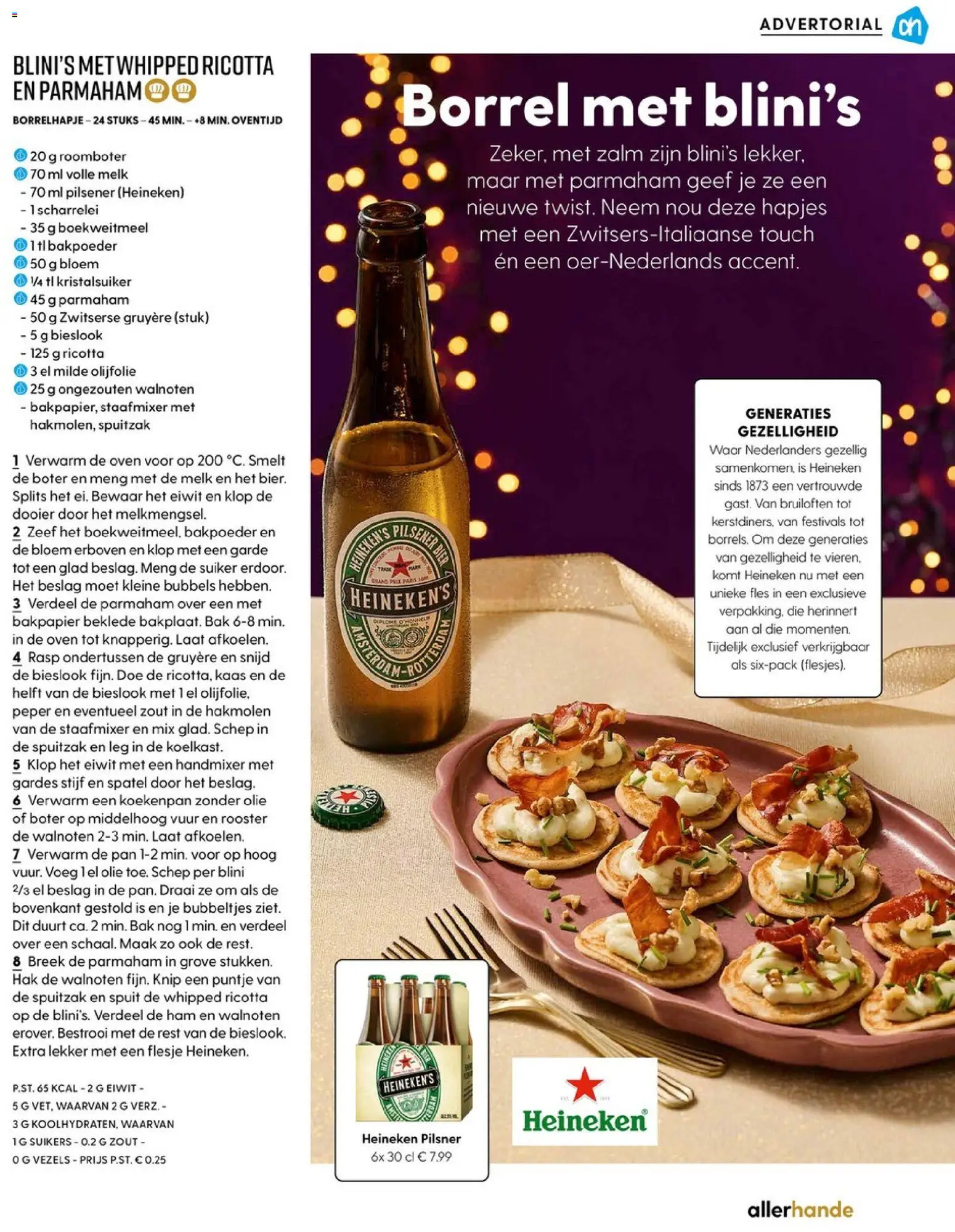 {H1} | Pagina: 118 | Producten: Kaas, Schep, Waffelini, Ricotta