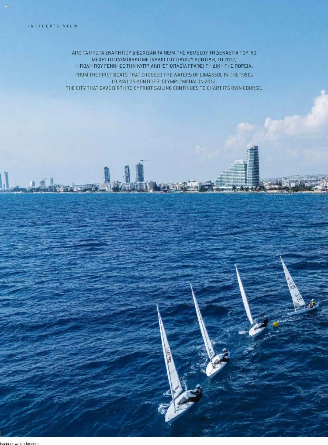 Hermes Airport Magazine – σε ισχύ από 27.05.2025 | Σελίδα: 76