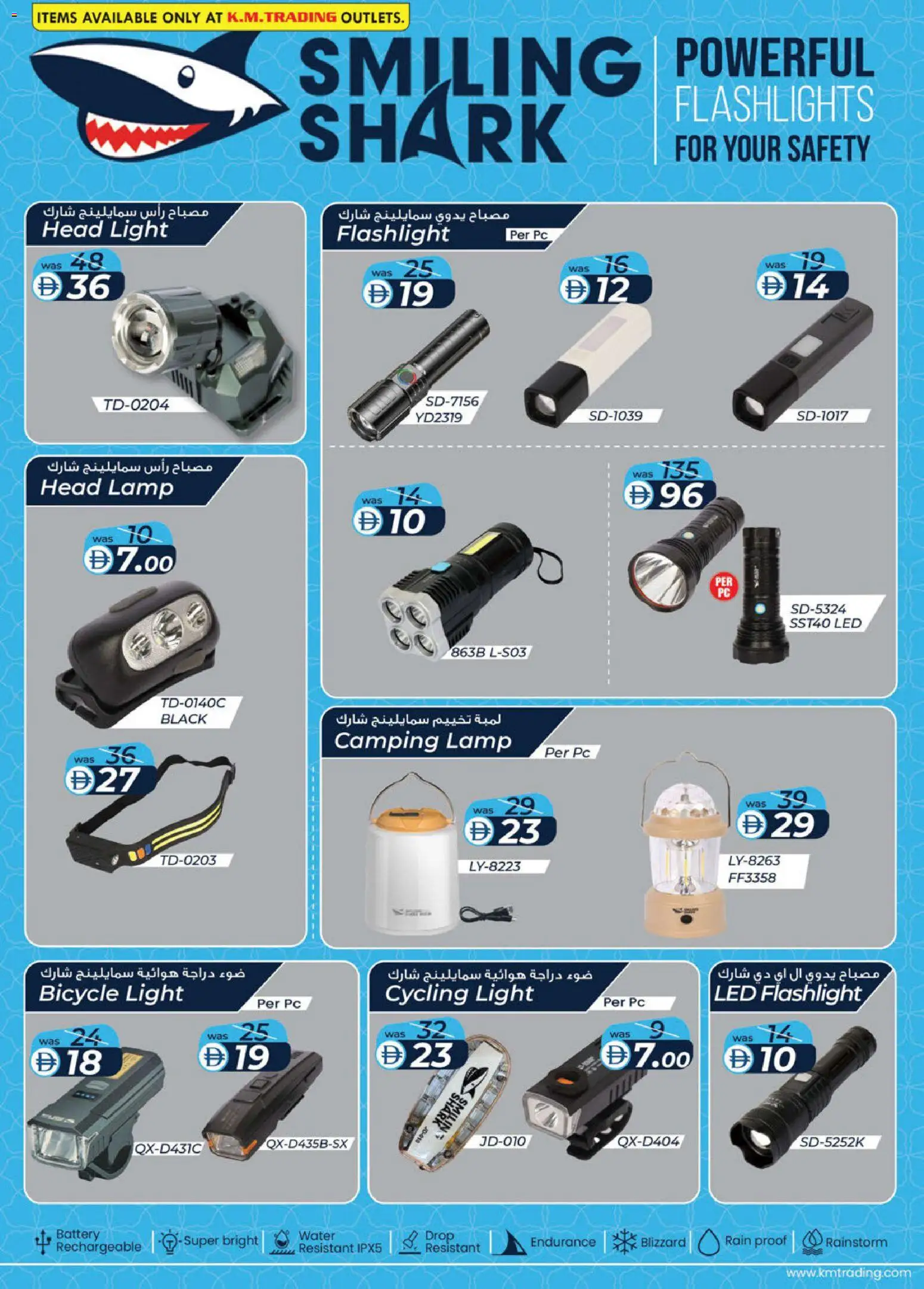 {H1} | Page: 17 | Products: BH, Bælte, Viski