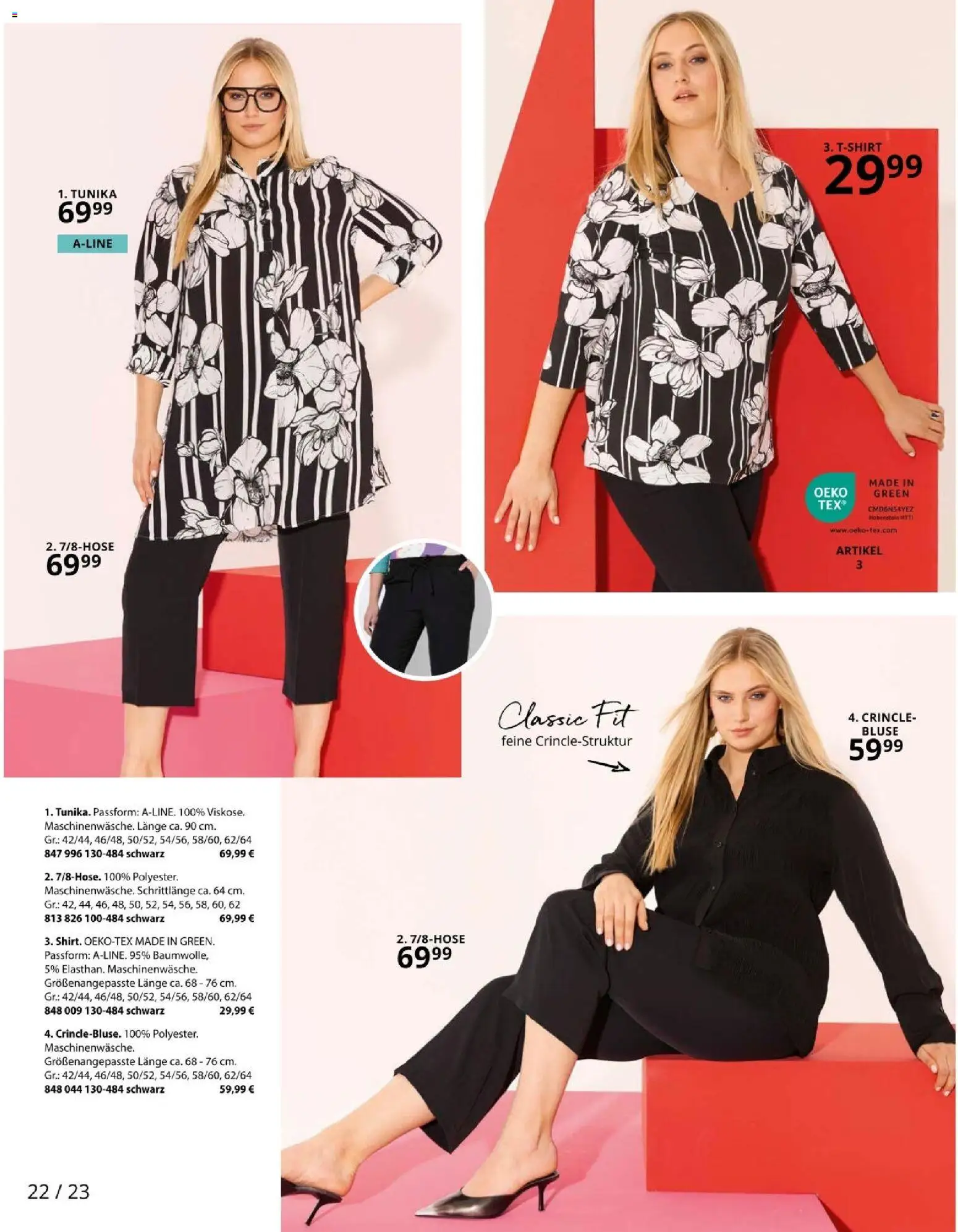 Ulla Popken akciós ujság - amely érvényes a következő dátumtól: 01.04.2026 | Oldal: 22 | Termékek: Tunika