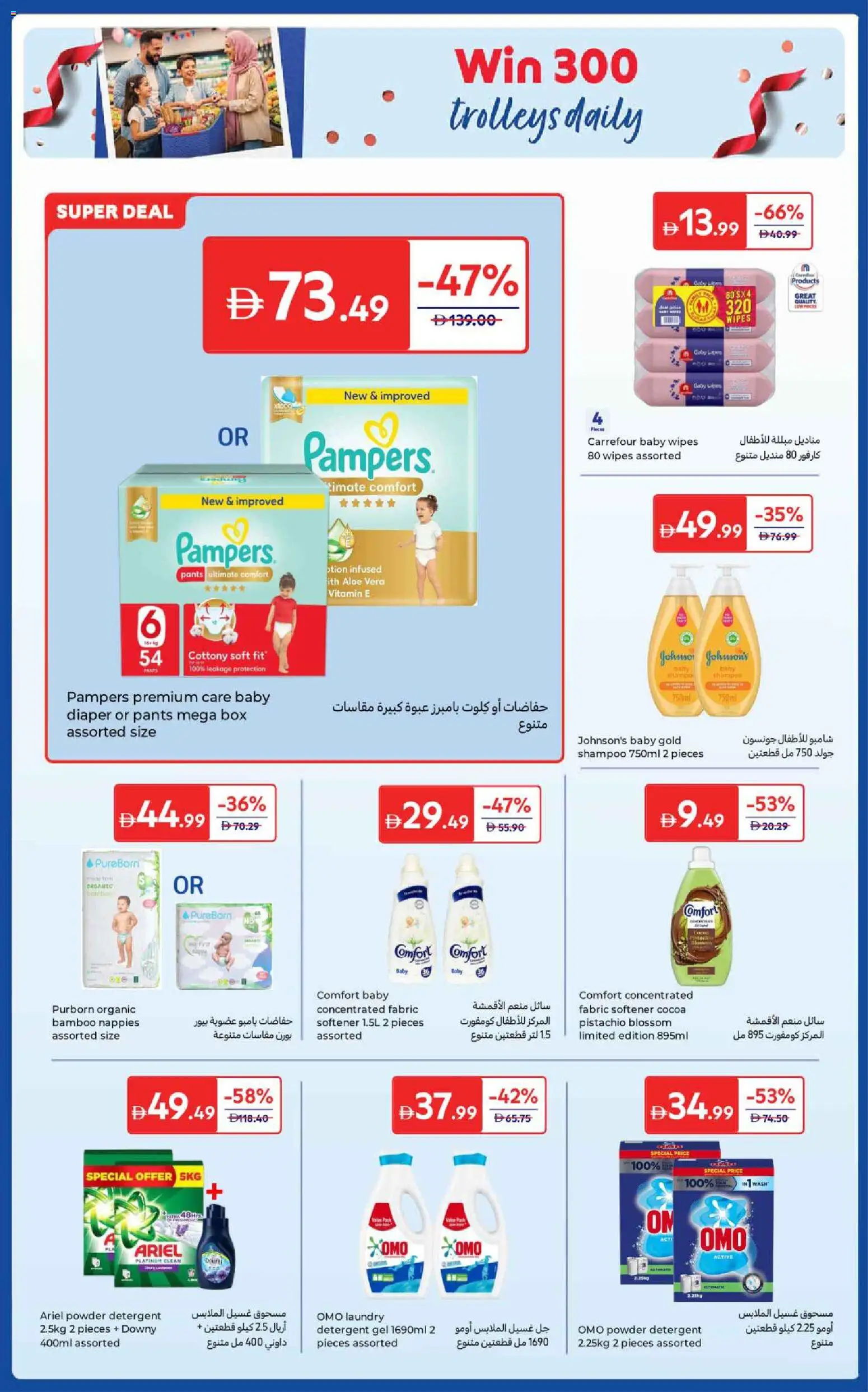 {H1} | Page: 22 | Products: Κρέμα σώματος