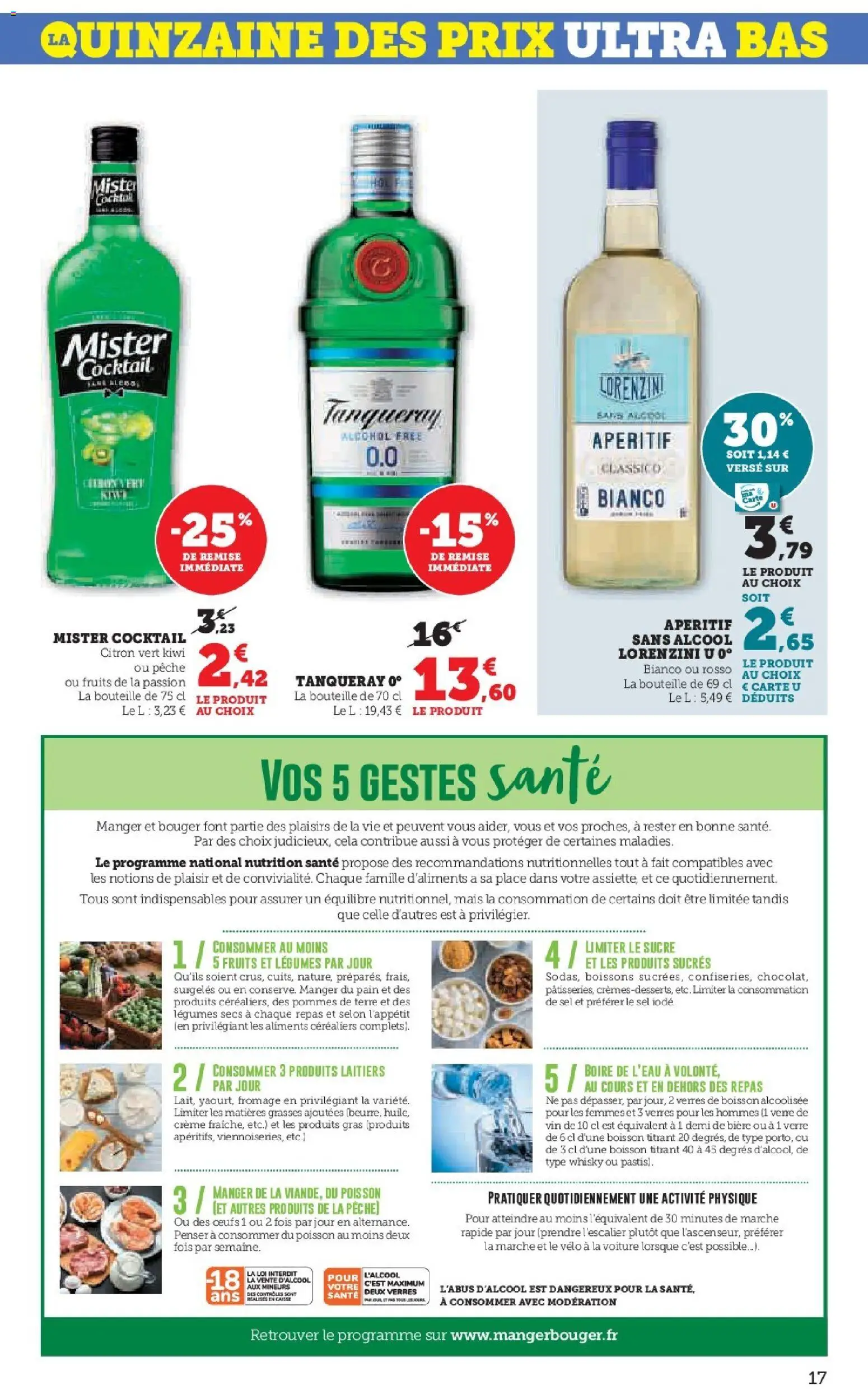 {H1} | Page: 17 | Produits: Alcool, Pêche, Pain, Kiwi