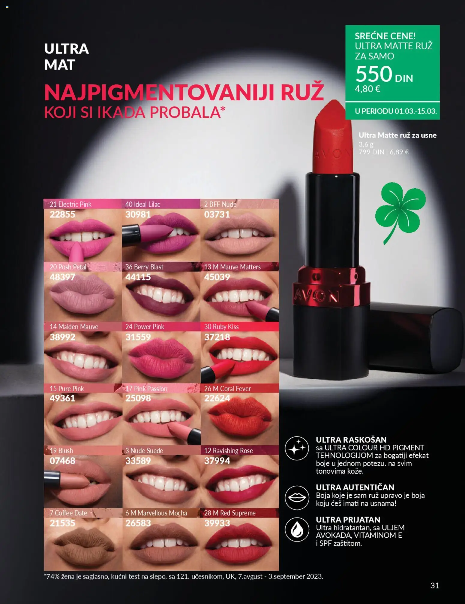 AVON katalog - važi od 28.02.2026 | Strana: 35