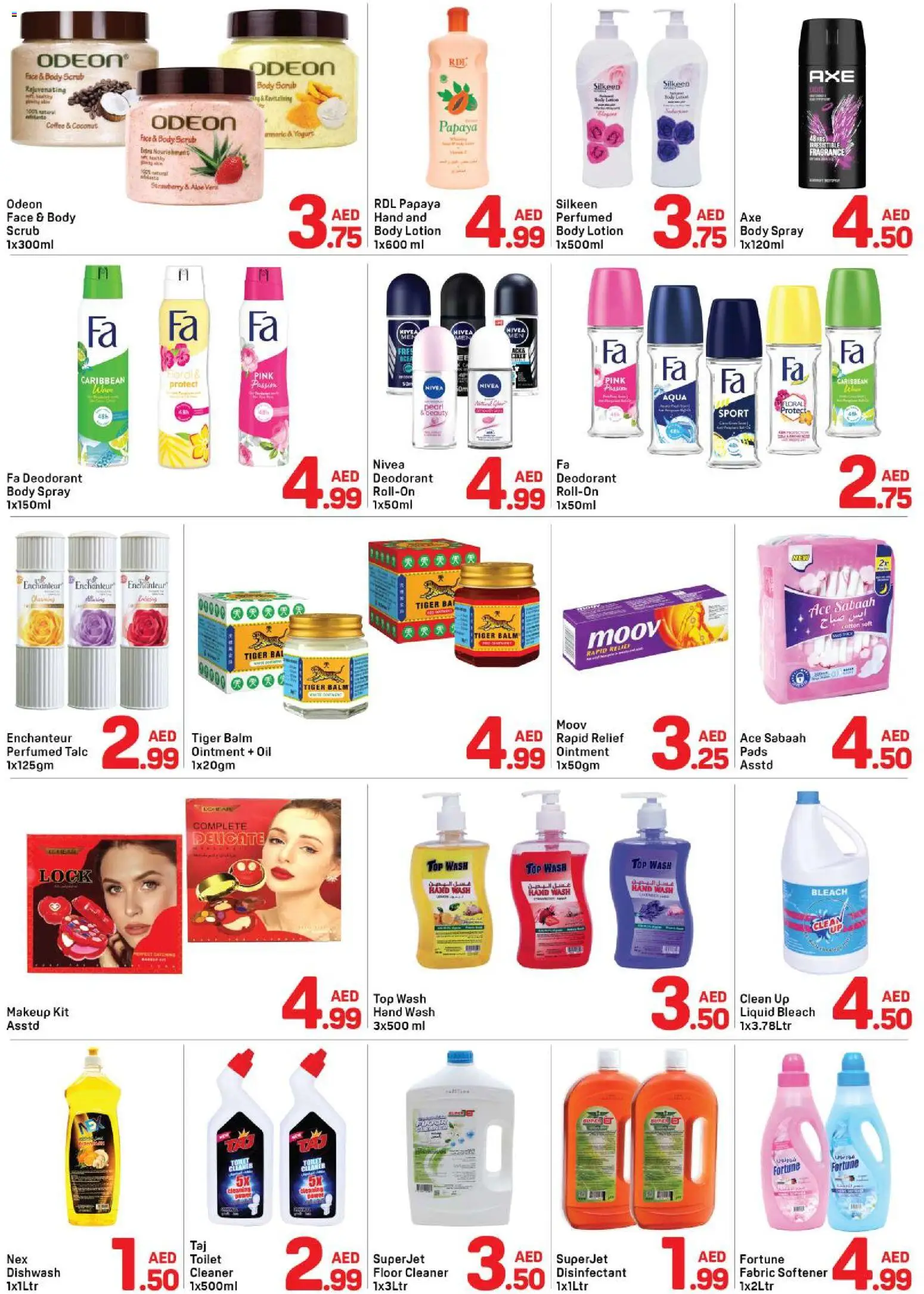 {H1} | Page: 4 | Products: Džús, Bananes, Καταστροφέας εγγράφων, Ψηνω στα καρβουνα