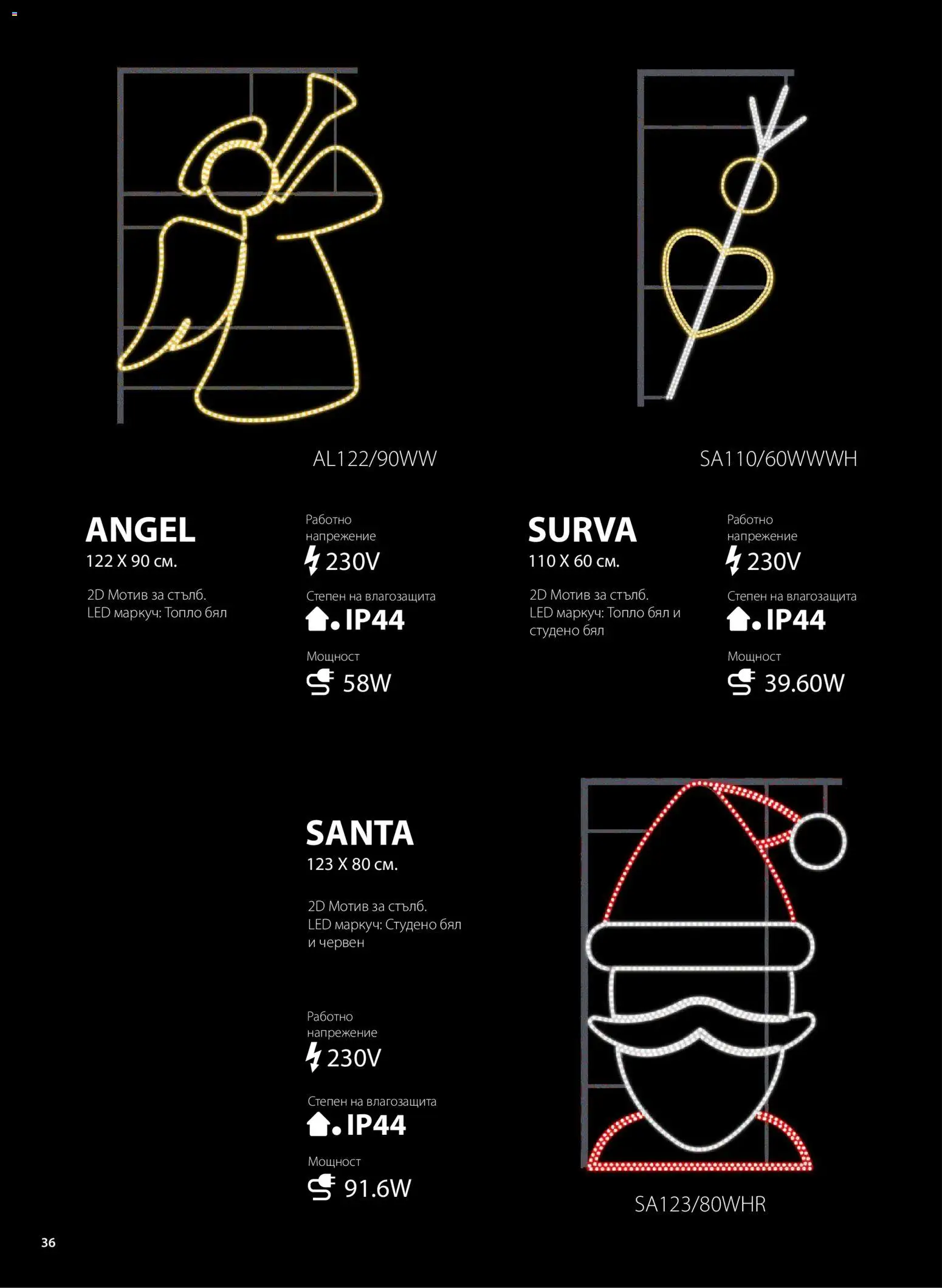 {H1} | Страница: 37 | Продукти: Маркуч