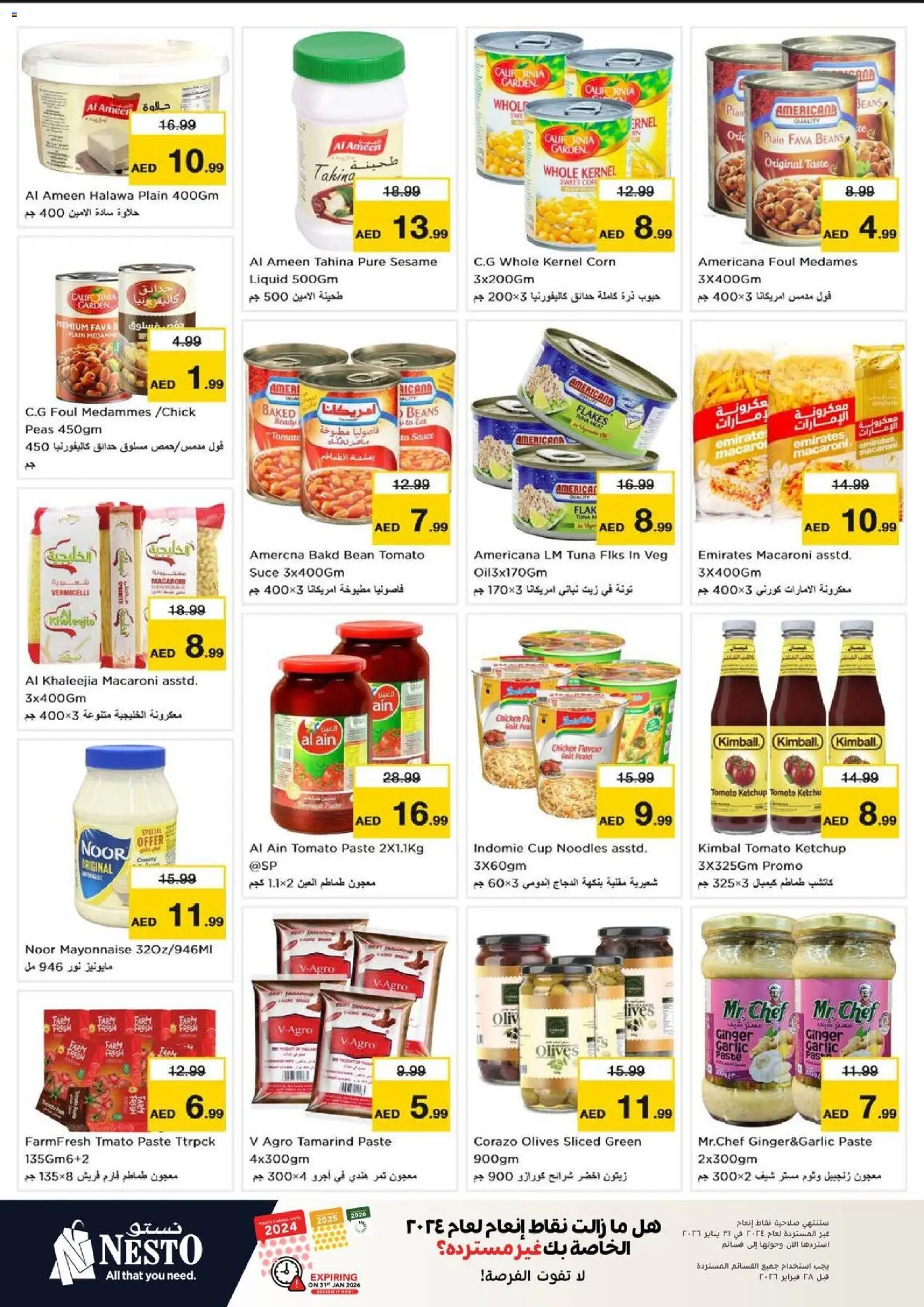 {H1} | Page: 6 | Products: Čokoláda, Butter, Ropa