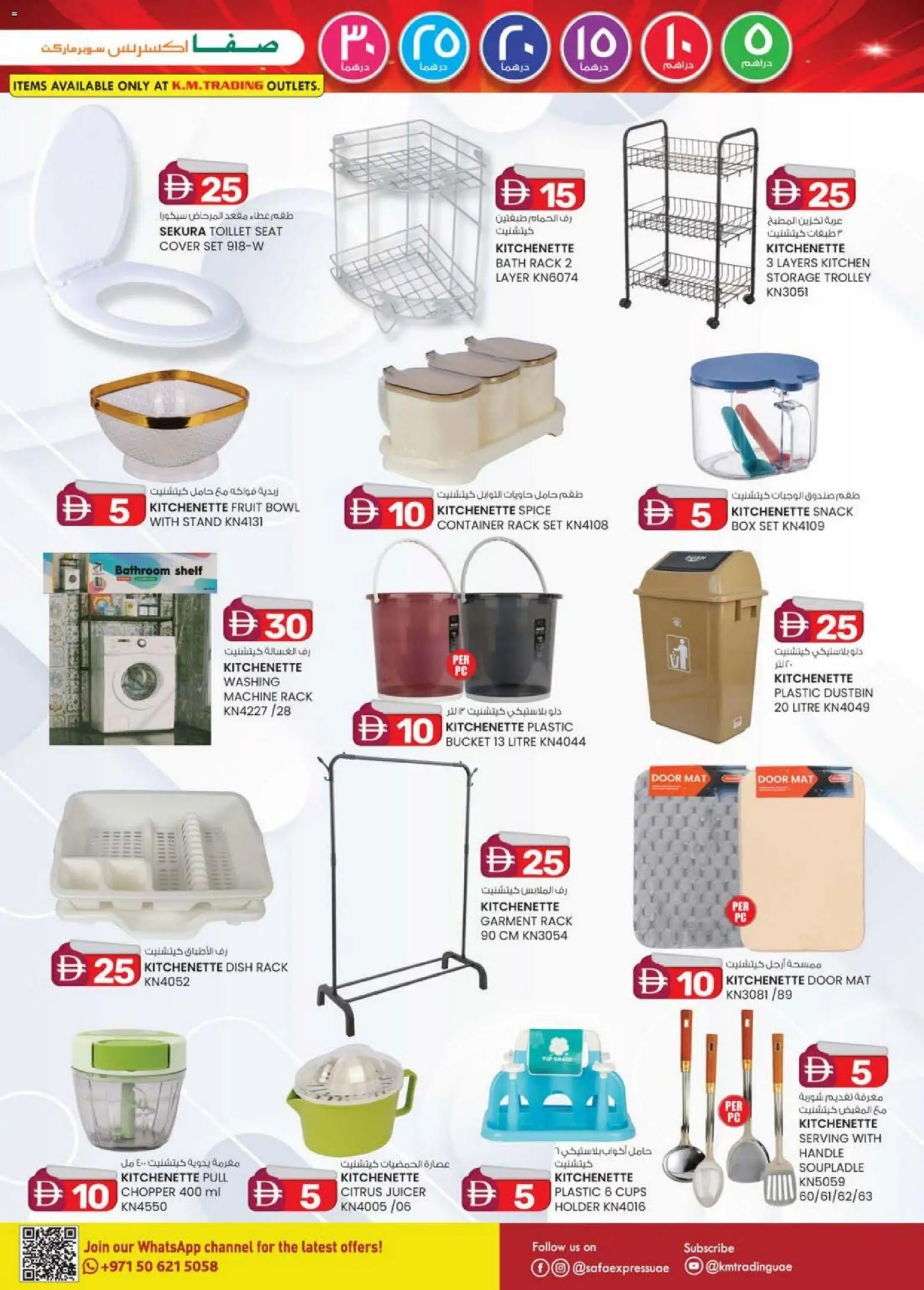 {H1} | Page: 23 | Products: Blush makeup , Tv-kaappi, Blazer, Spillekonsol