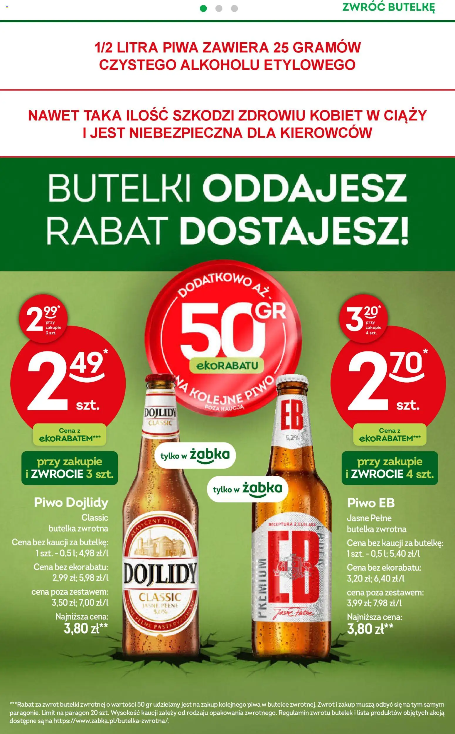 Żabka Gazetka od 25.02.2026 | Strona: 34 | Produkty: Piwo