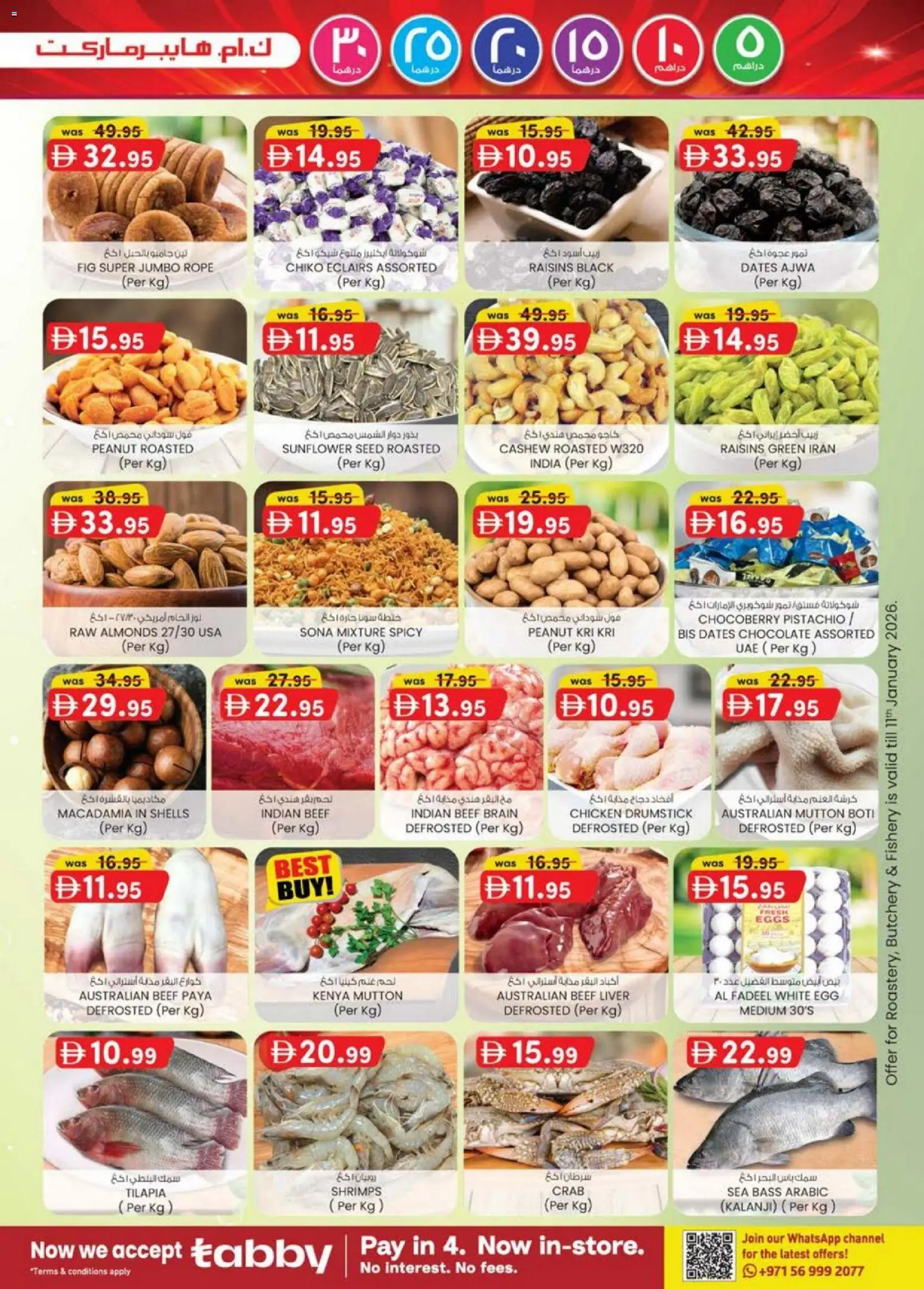 {H1} | Page: 15 | Products: Pivo, Banány, Čokoláda, Schokolade