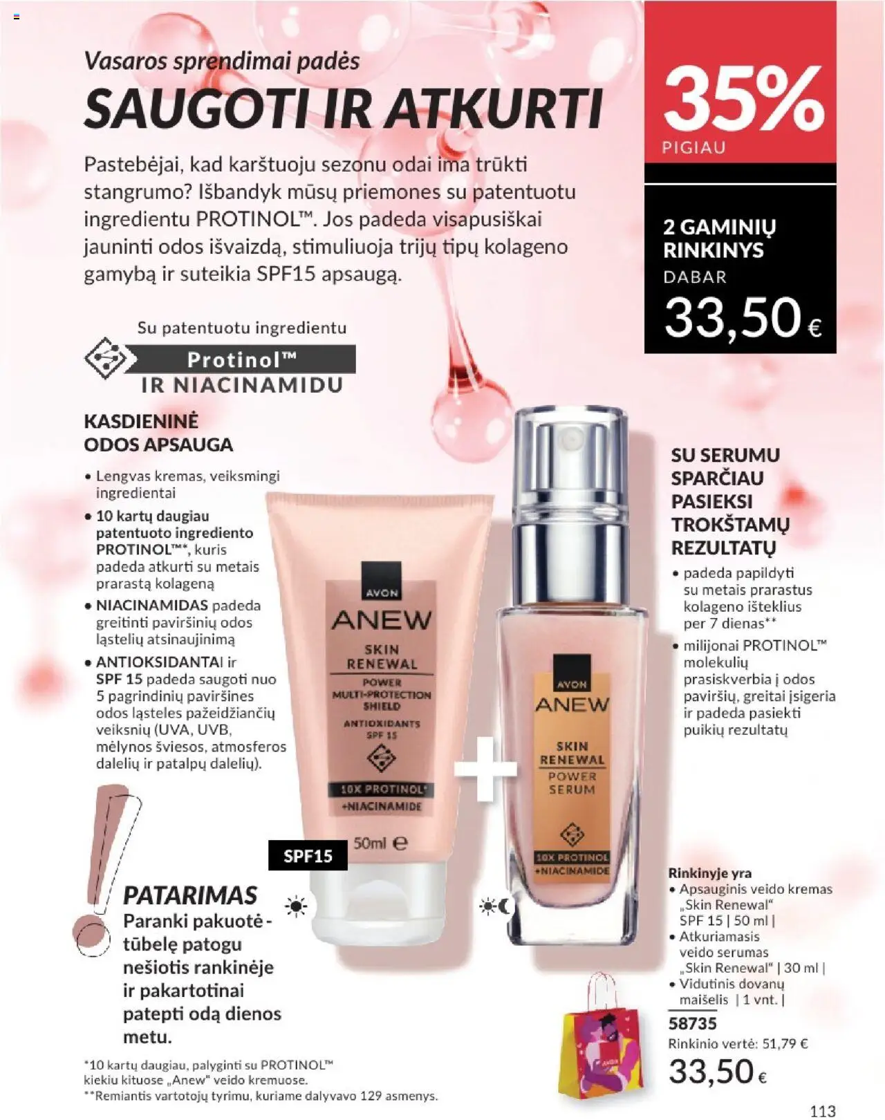 AVON - Leidinys│galioja nuo 01.08.2025 | Puslapis: 113 | Prekių: Kremas