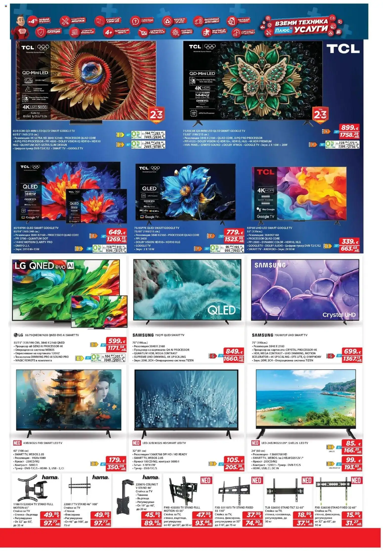 {H1} | Страница: 3 | Продукти: USB