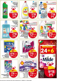 Преглед на Билла - Предстояща брошура - Офертите са валидни от 18.12.2025 | Страница: 41