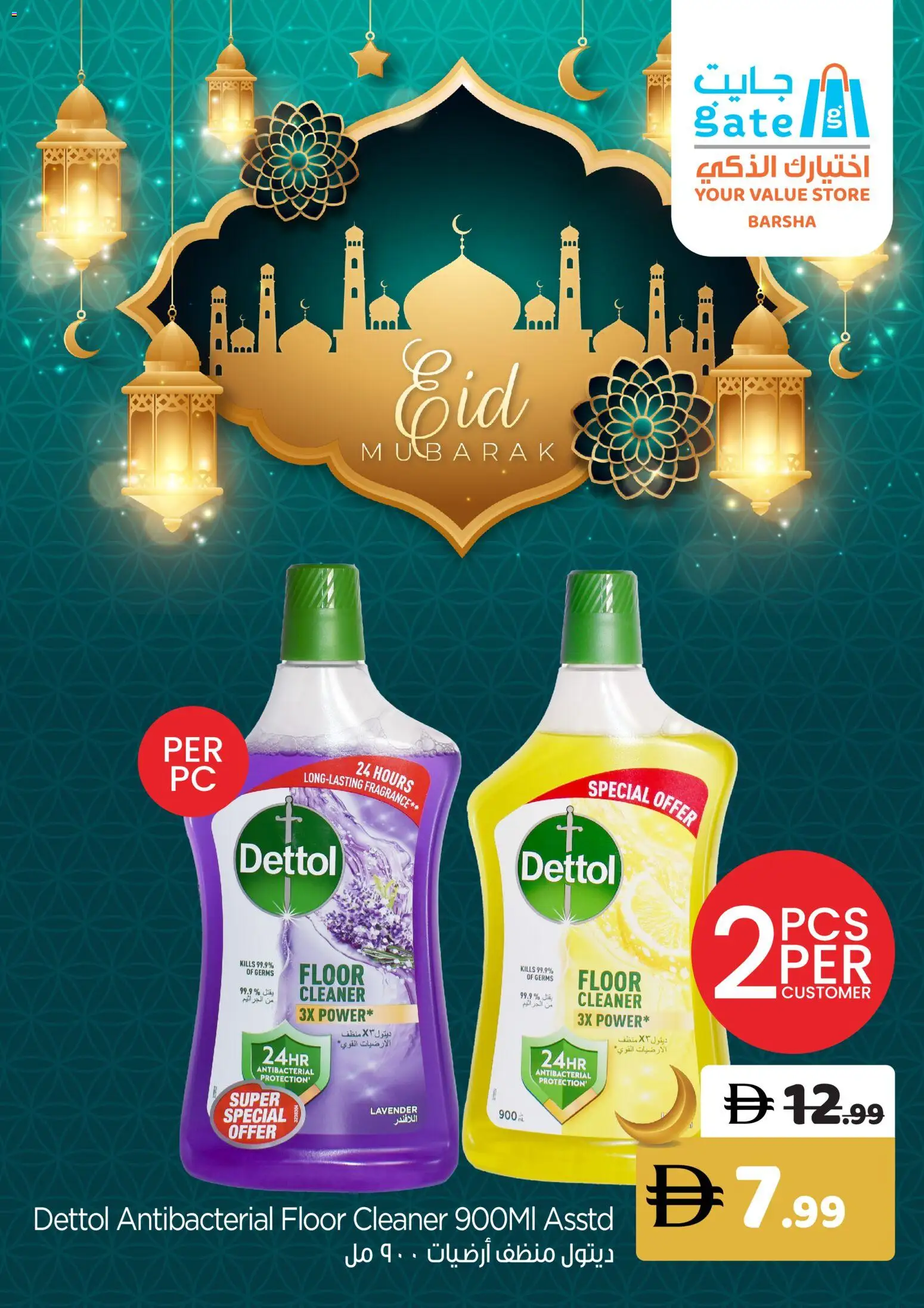 {H1} | Page: 5 | Products: Σύνθετο εισόδου