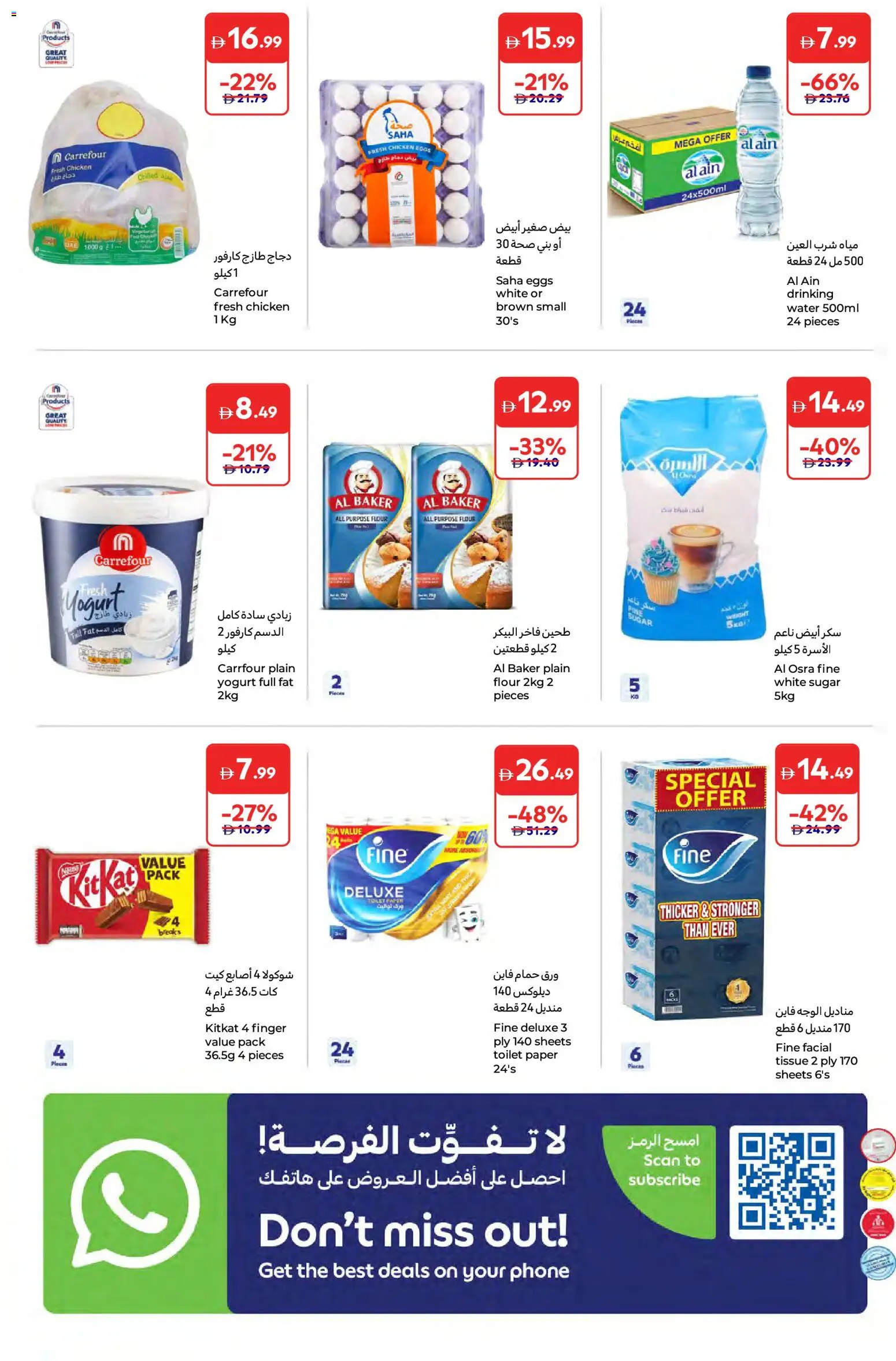 {H1} | Page: 23 | Products: Pivo, Čokoláda, Μια σχάρα, Badekåbe