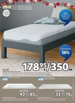 Преглед на JYSK брошура - Офертите са валидни от 28.10.2025 | Страница: 15 | Продукти: Матрак