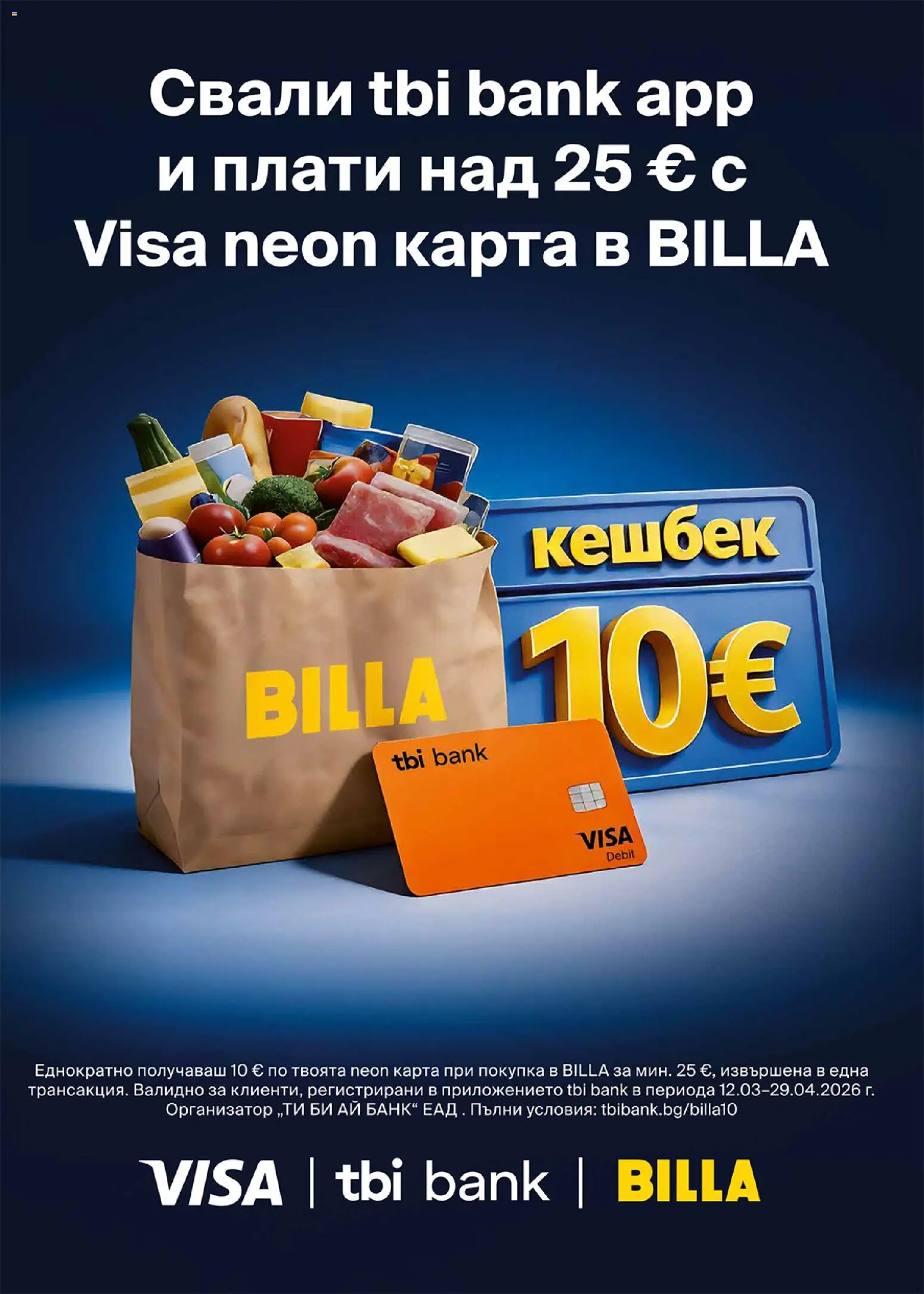 {H1} | Страница: 51