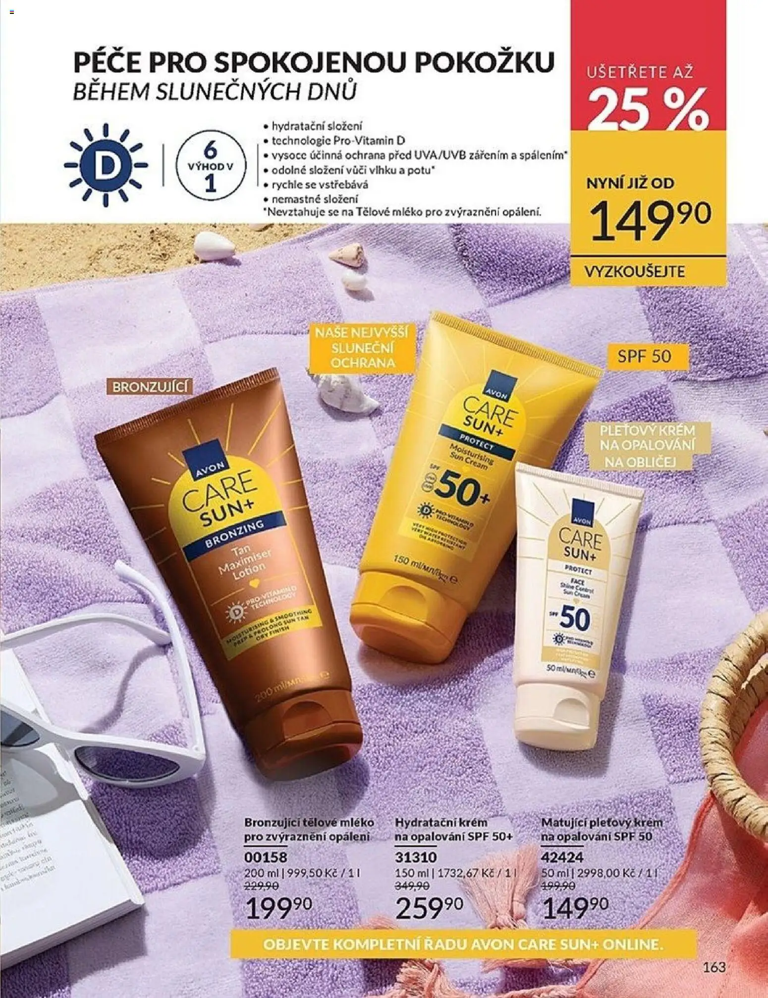 Avon Katalog 04/2026 od 01.04.2026 | Strana: 163 | Produkty: Tělové mléko, Mléko, Krém, Hydratační krém