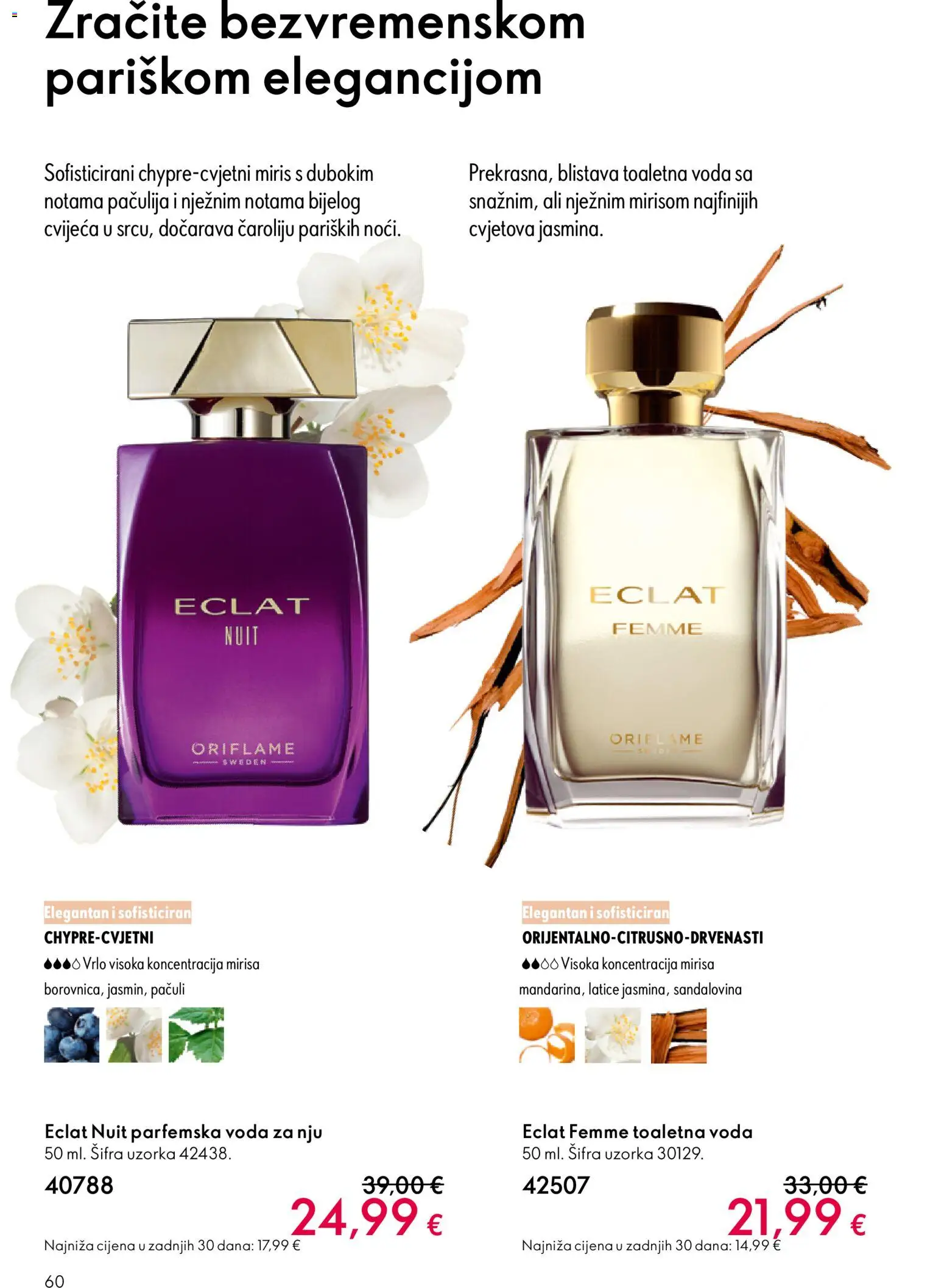 Oriflame katalog | vrijedi od 19.11.2025 | Stranica: 60 | Proizvodi: Miris, Voda