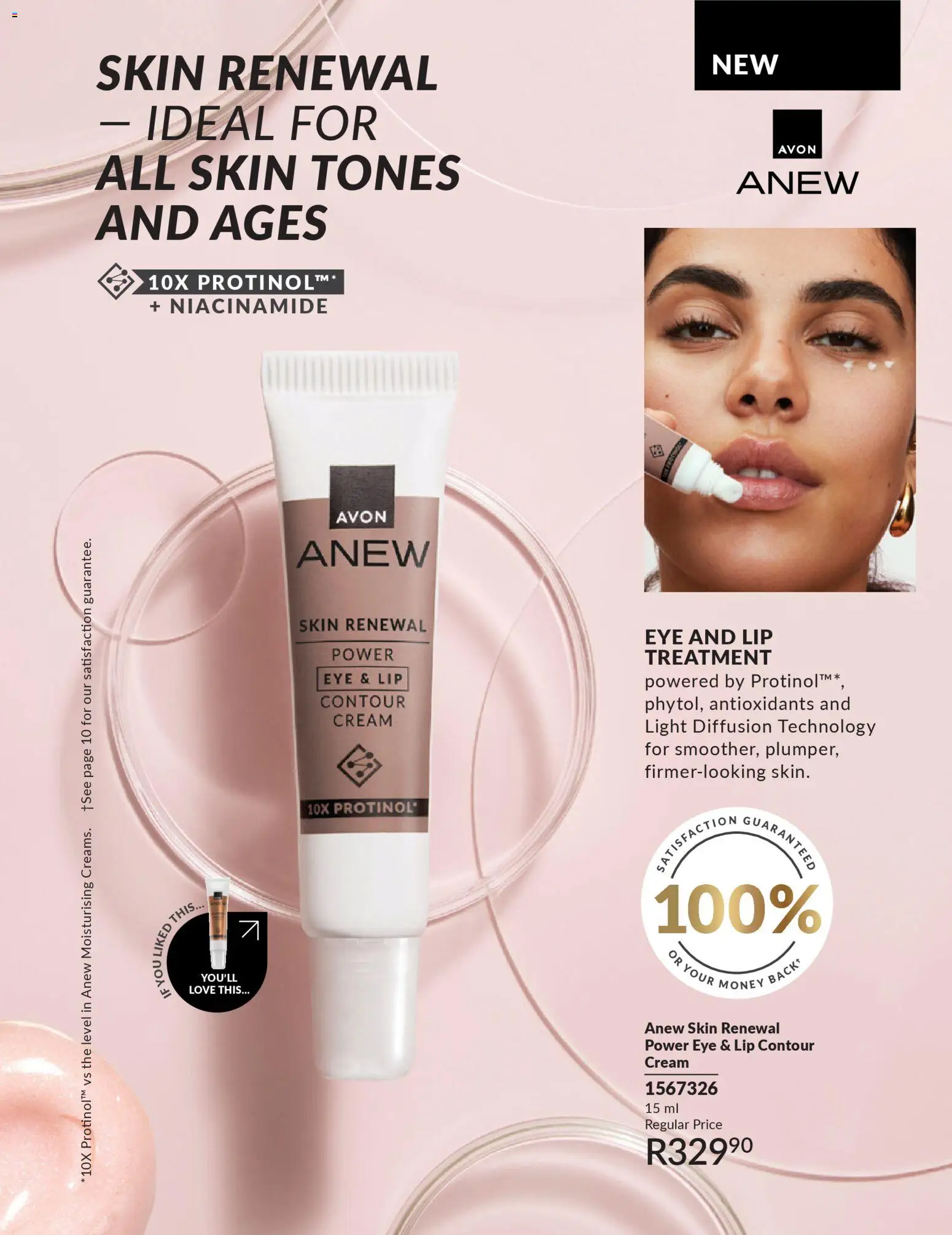 New Avon catalogue – valid from 01.03.2026 | Page: 89 | Products: Light, Cream