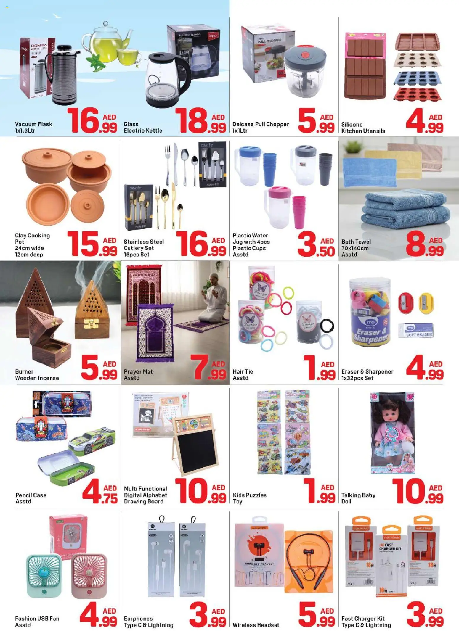 {H1} | Page: 6 | Products: Eyeliner, Hud make-up remover, Løg, Kahvi