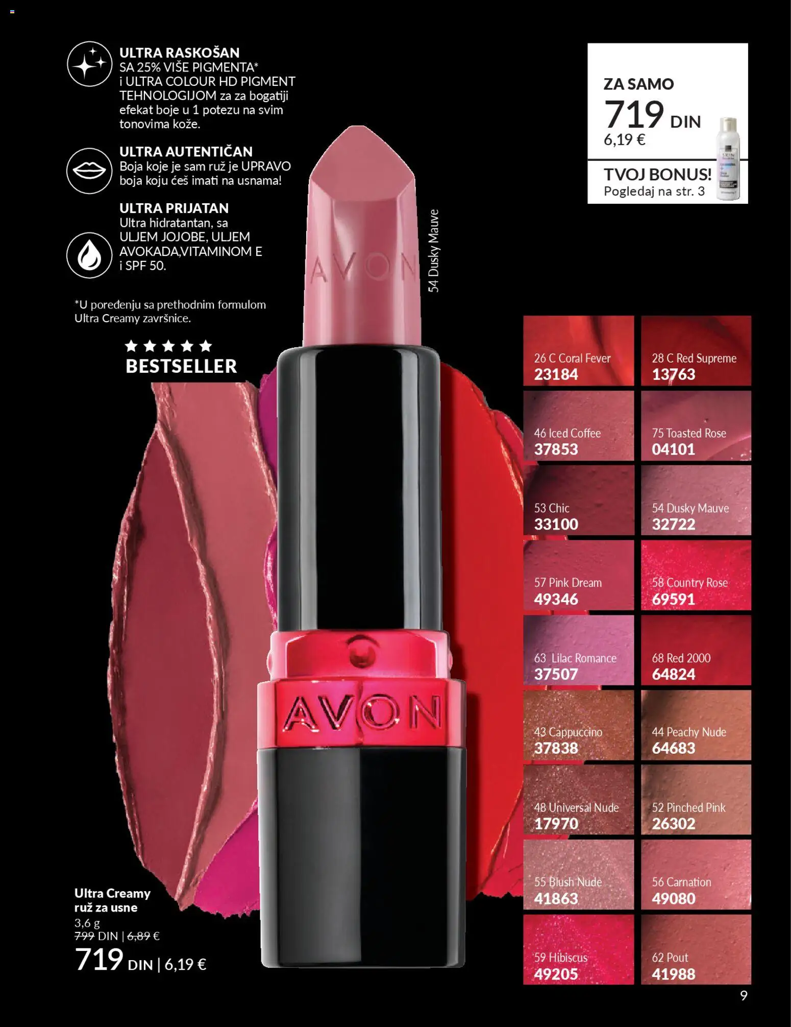 AVON katalog - važi od 01.04.2026 | Strana: 9