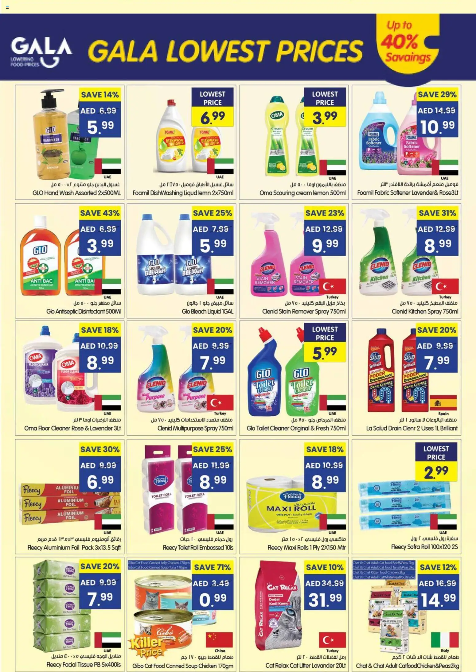 {H1} | Page: 15 | Products: Ηλεκτρική σκούπα, Čokoláda, Friteuse, Badekåbe