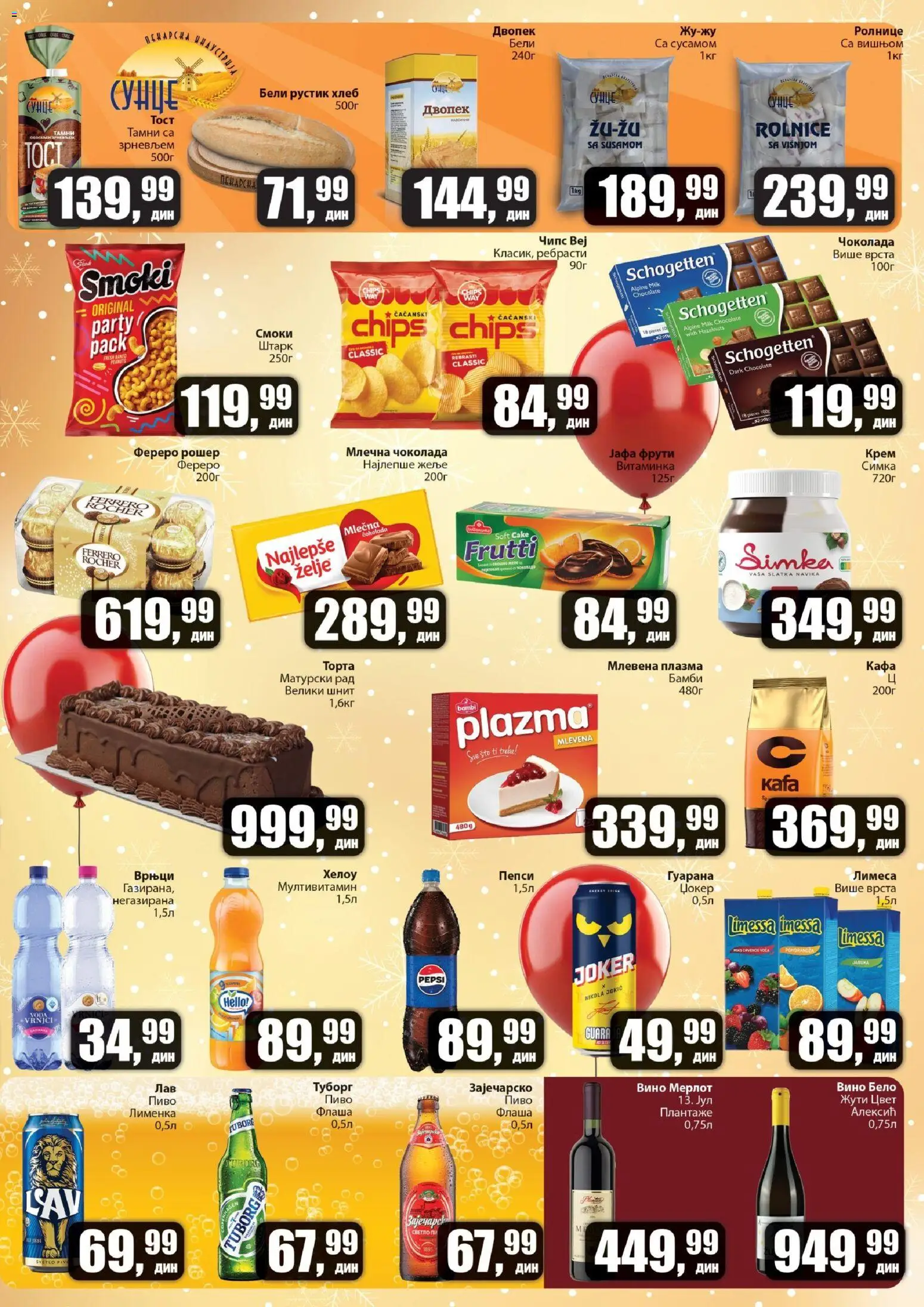 Sunce katalog - važi od 27.12.2025 | Strana: 3