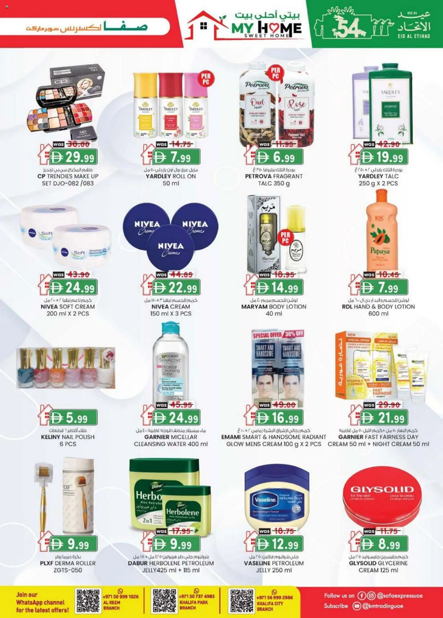 {H1} | Page: 9 | Products: Πίτσα, Котлон, Αντηλιακό