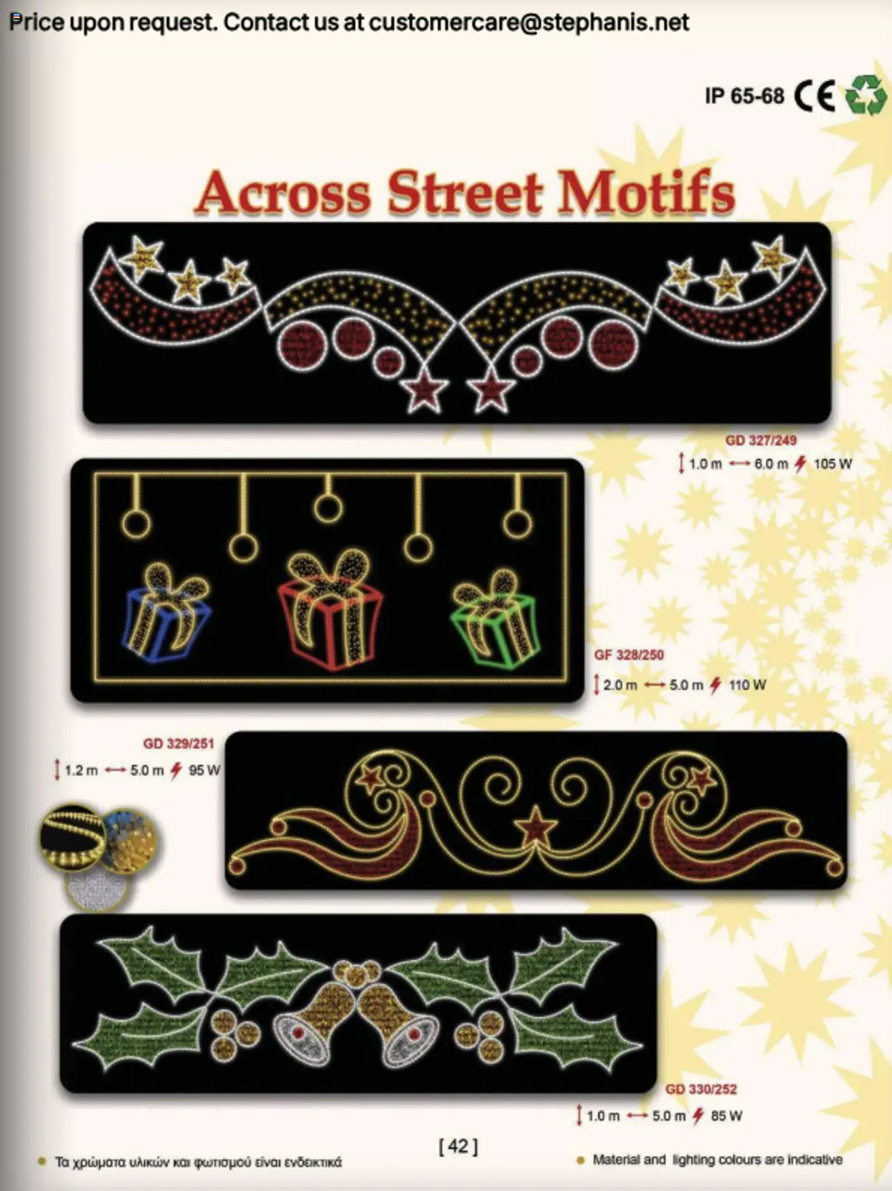 Stephanis Κατάλογος – σε ισχύ από 13.10.2025 | Σελίδα: 33