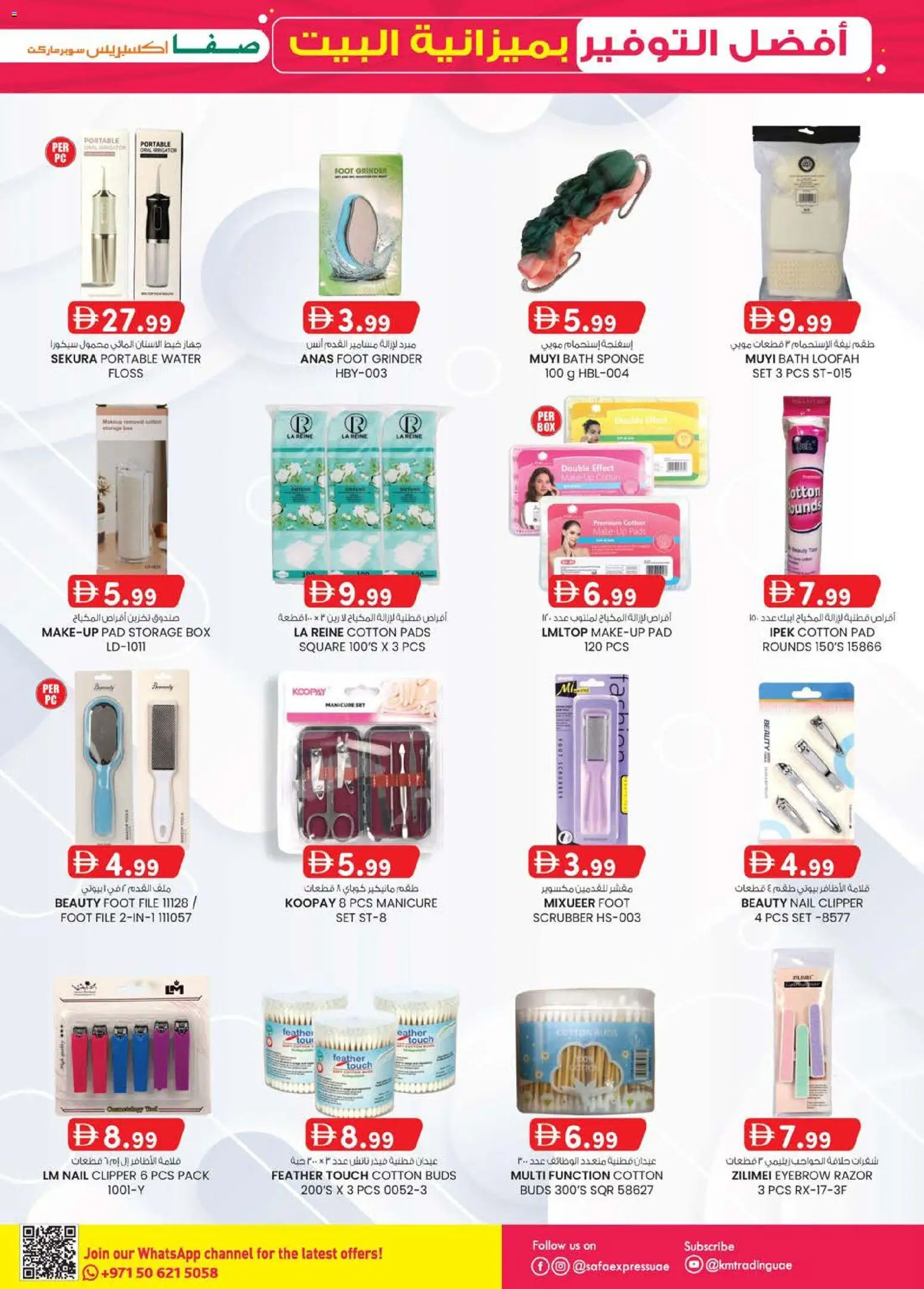 {H1} | Page: 13 | Products: Μήλα, Blazer, Sneakers