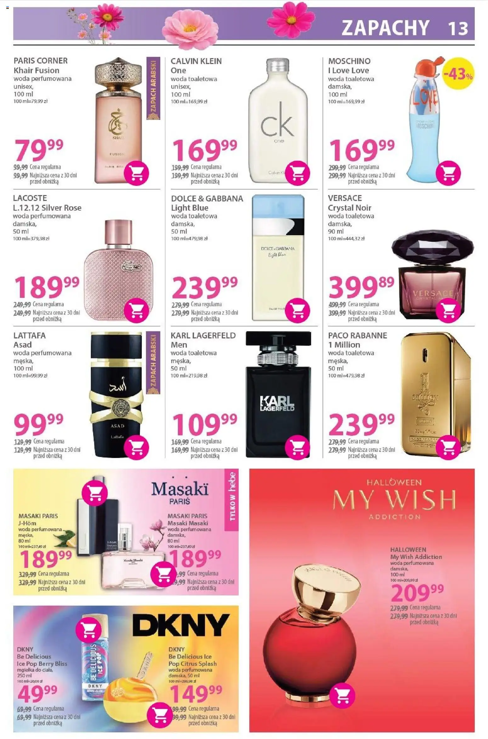 Hebe gazetka od 04.03.2026 | Strona: 13 | Produkty: Zapach, Woda toaletowa, Body, Woda