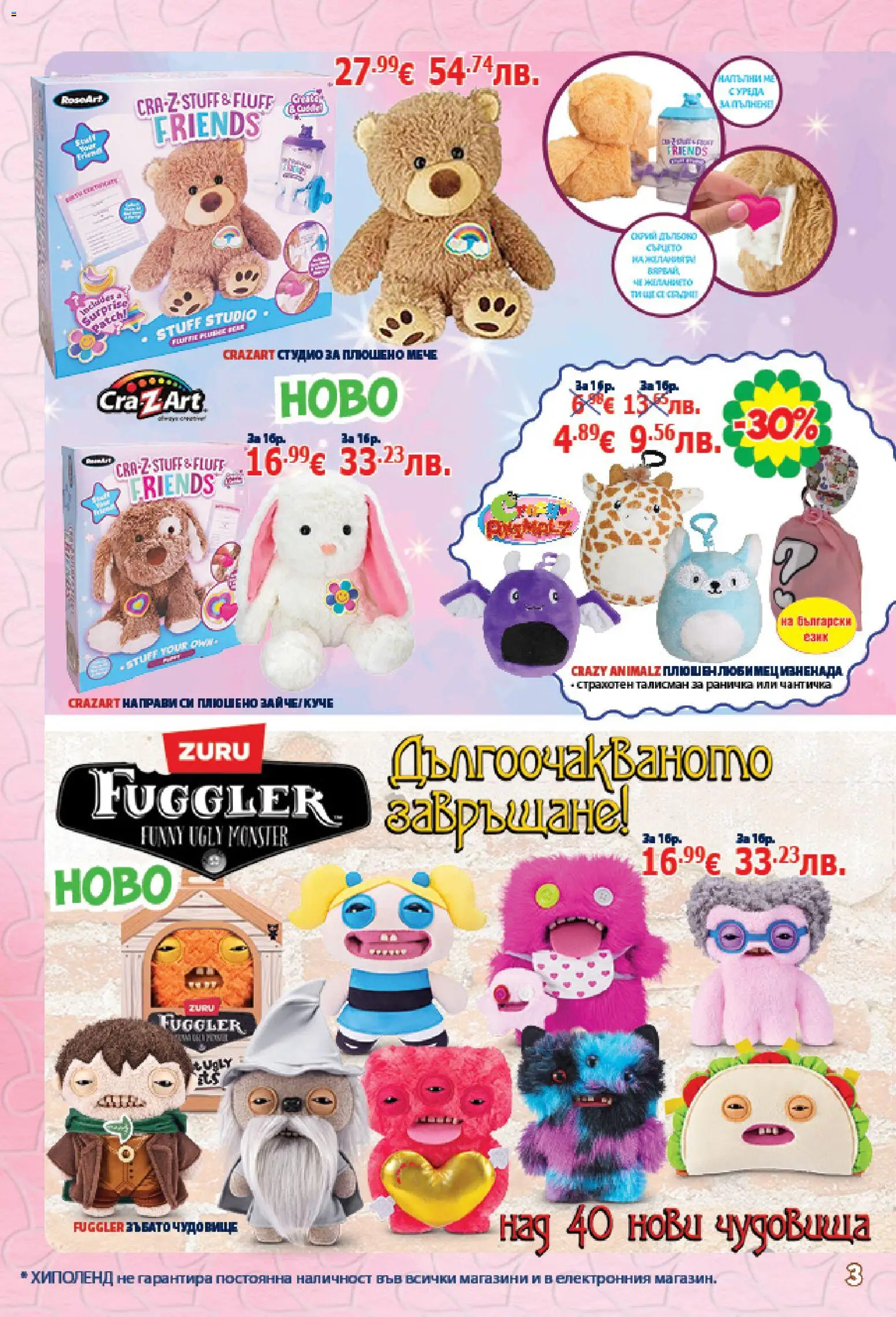 {H1} | Страница: 3