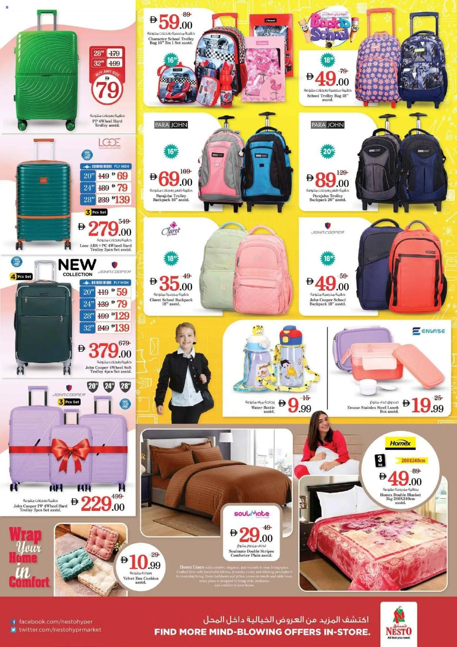 {H1} | Page: 15 | Products: Laminoija, Whisky, Bruser, Blazer