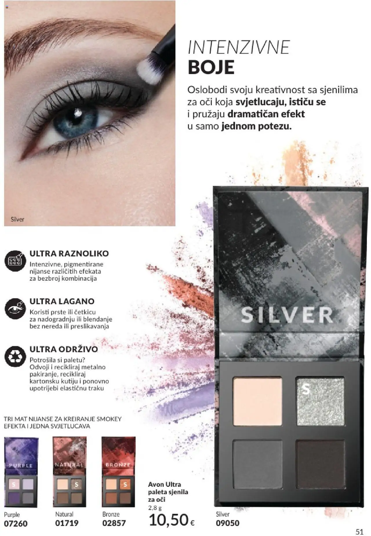 Avon katalog | vrijedi od 31.05.2025 | Stranica: 51 | Proizvodi: Paleta