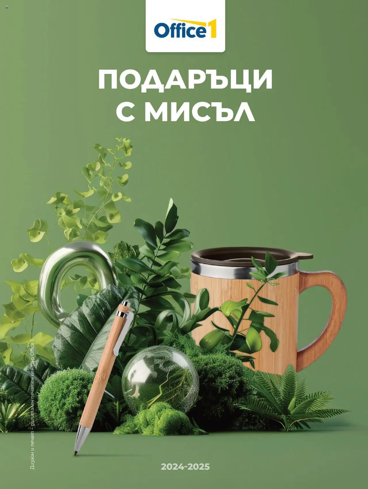  | Страница: 1