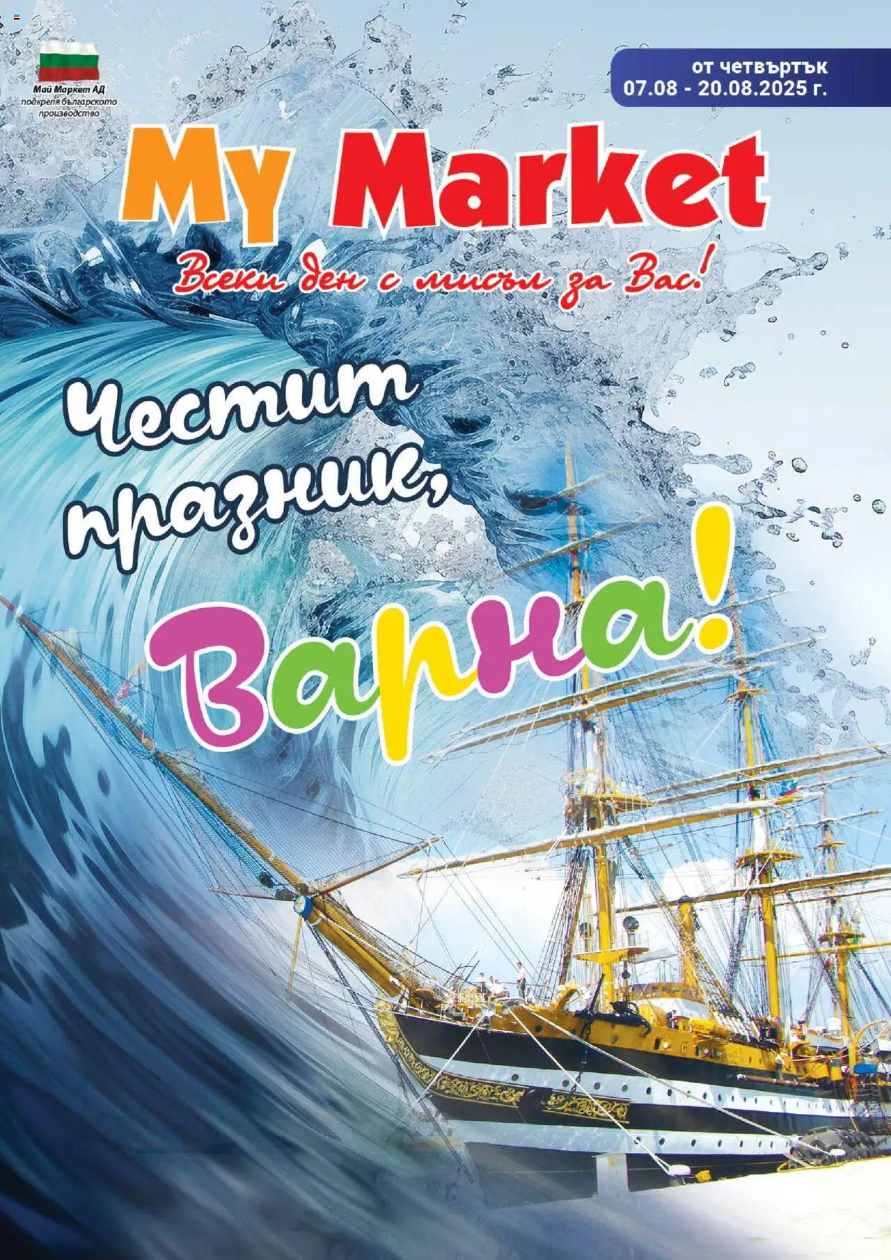  | Страница: 1