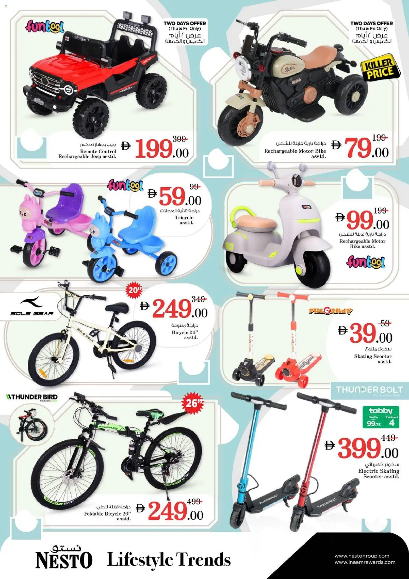 {H1} | Page: 4 | Products: Meuble de cuisine