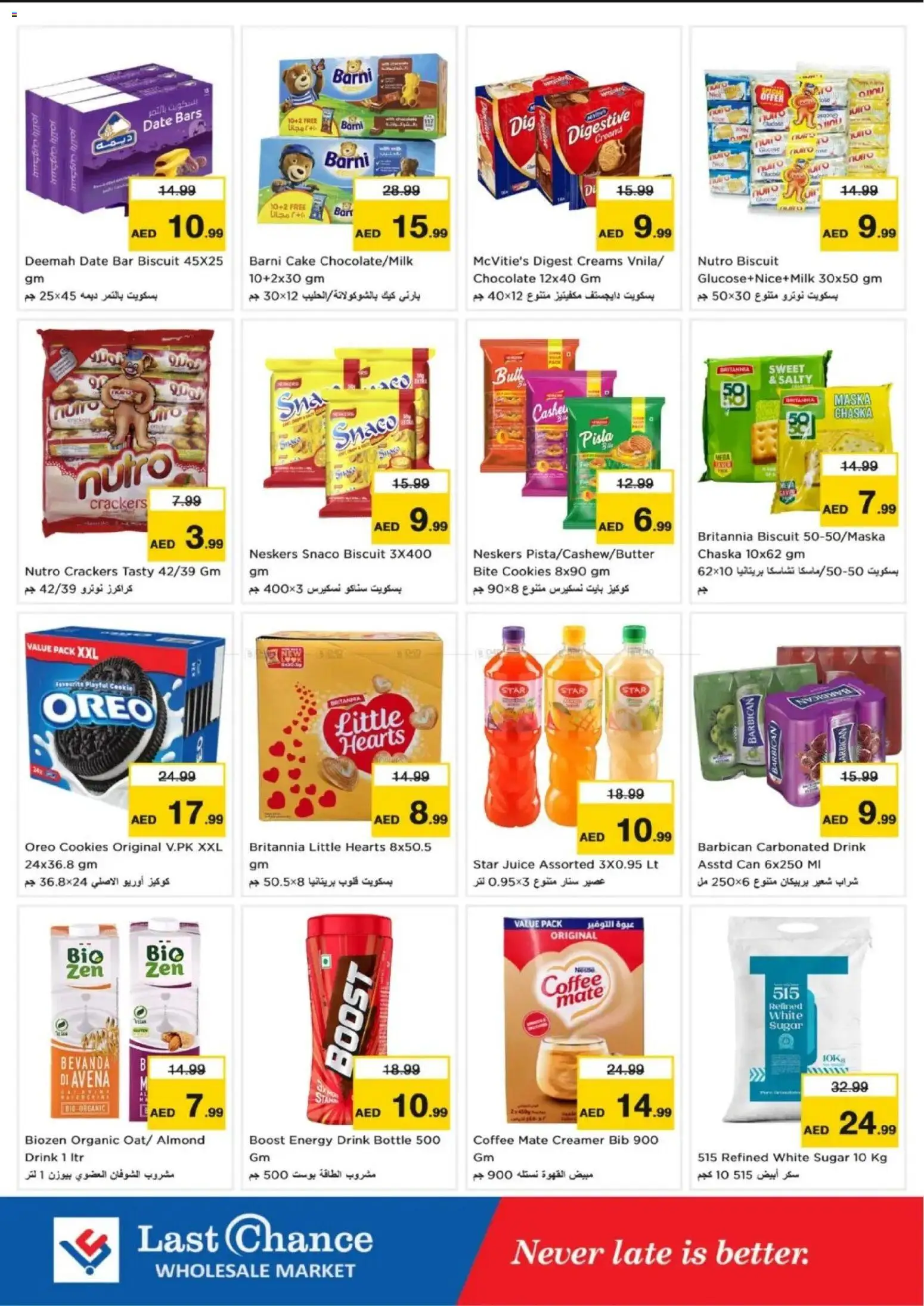 {H1} | Page: 4 | Products: Džús, Banány, Fotoaparát, Банани