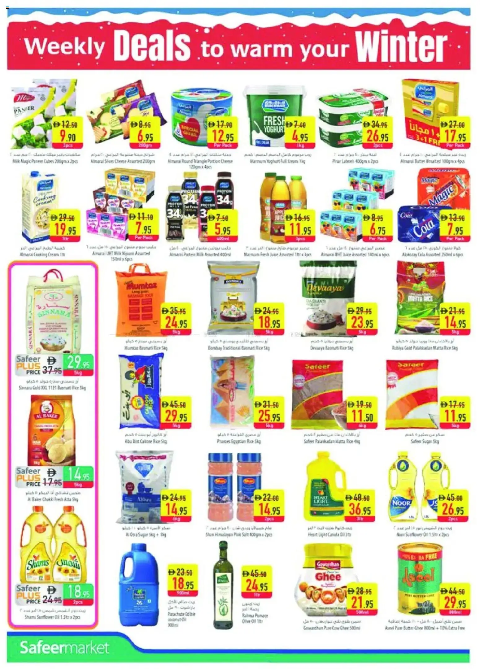 {H1} | Page: 6 | Products: Jablká, Fotoaparát, Hovězí maso, Котлон