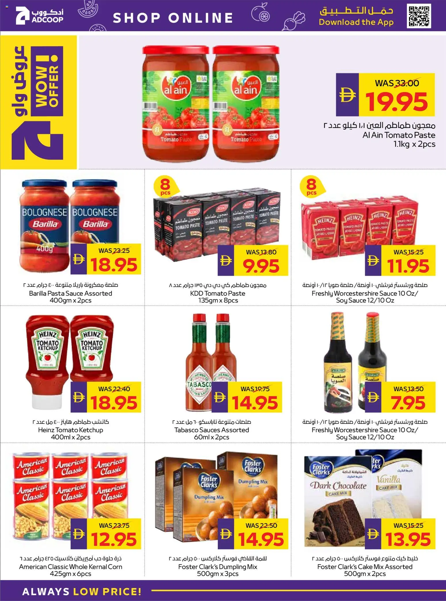 {H1} | Page: 20 | Products: Banány, Funghi