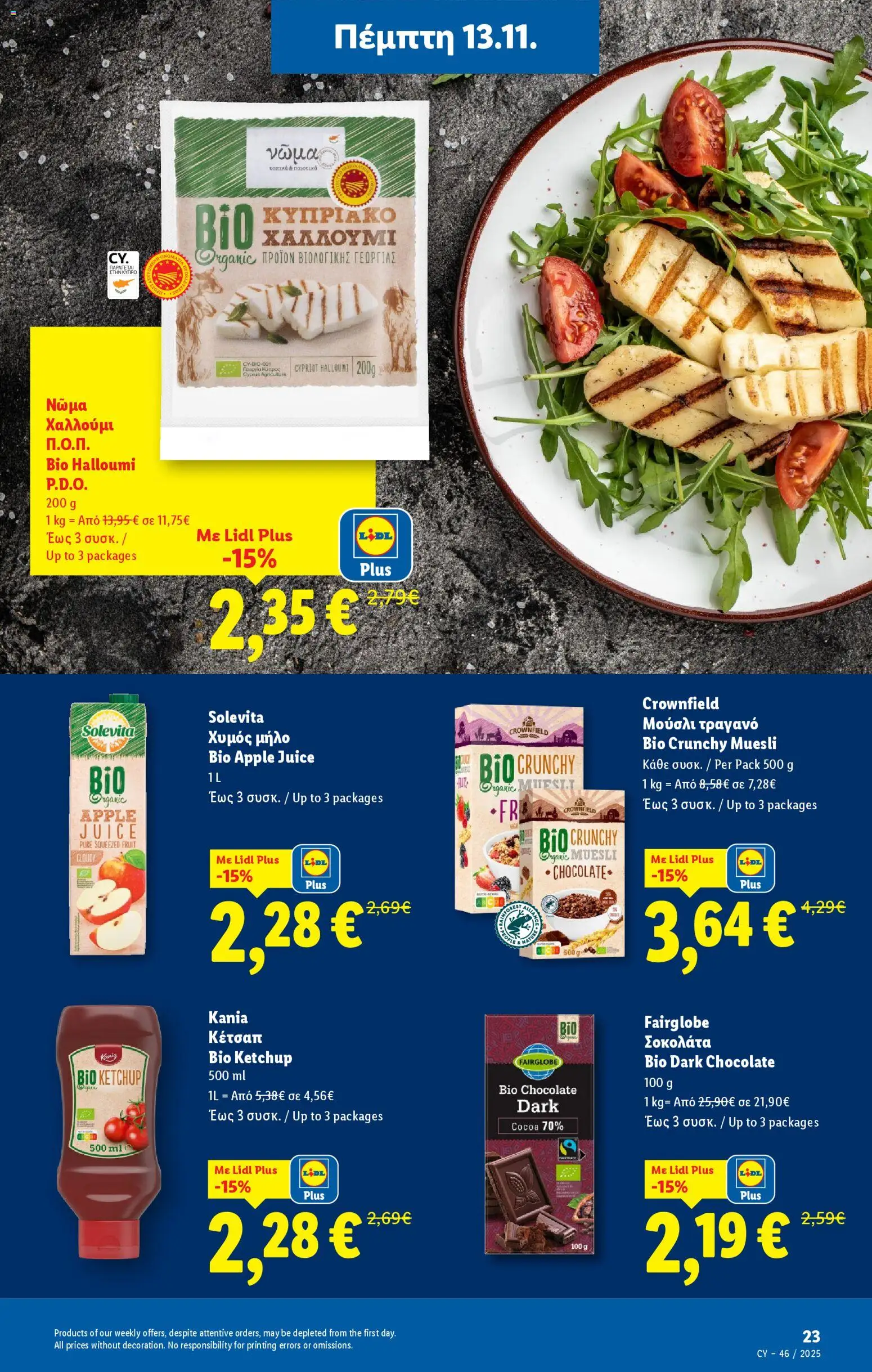 Lidl - Φυλλάδιο – σε ισχύ από 13.11.2025 | Σελίδα: 23