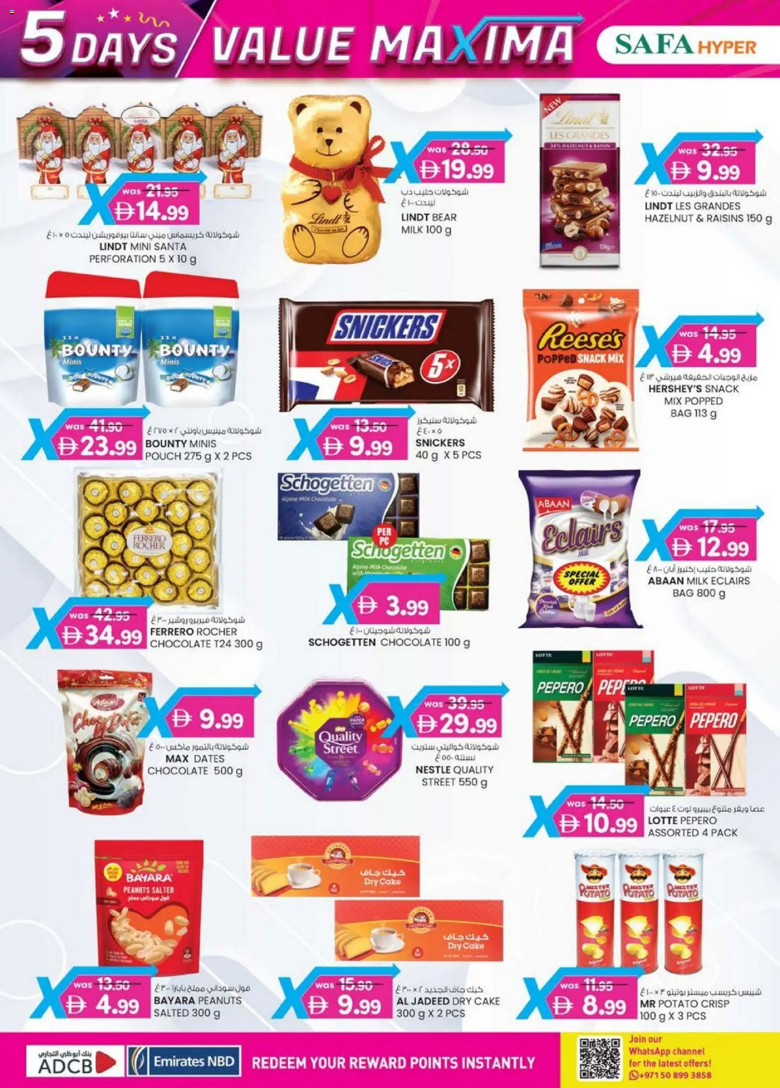 {H1} | Page: 32 | Products: Banány, Whisky