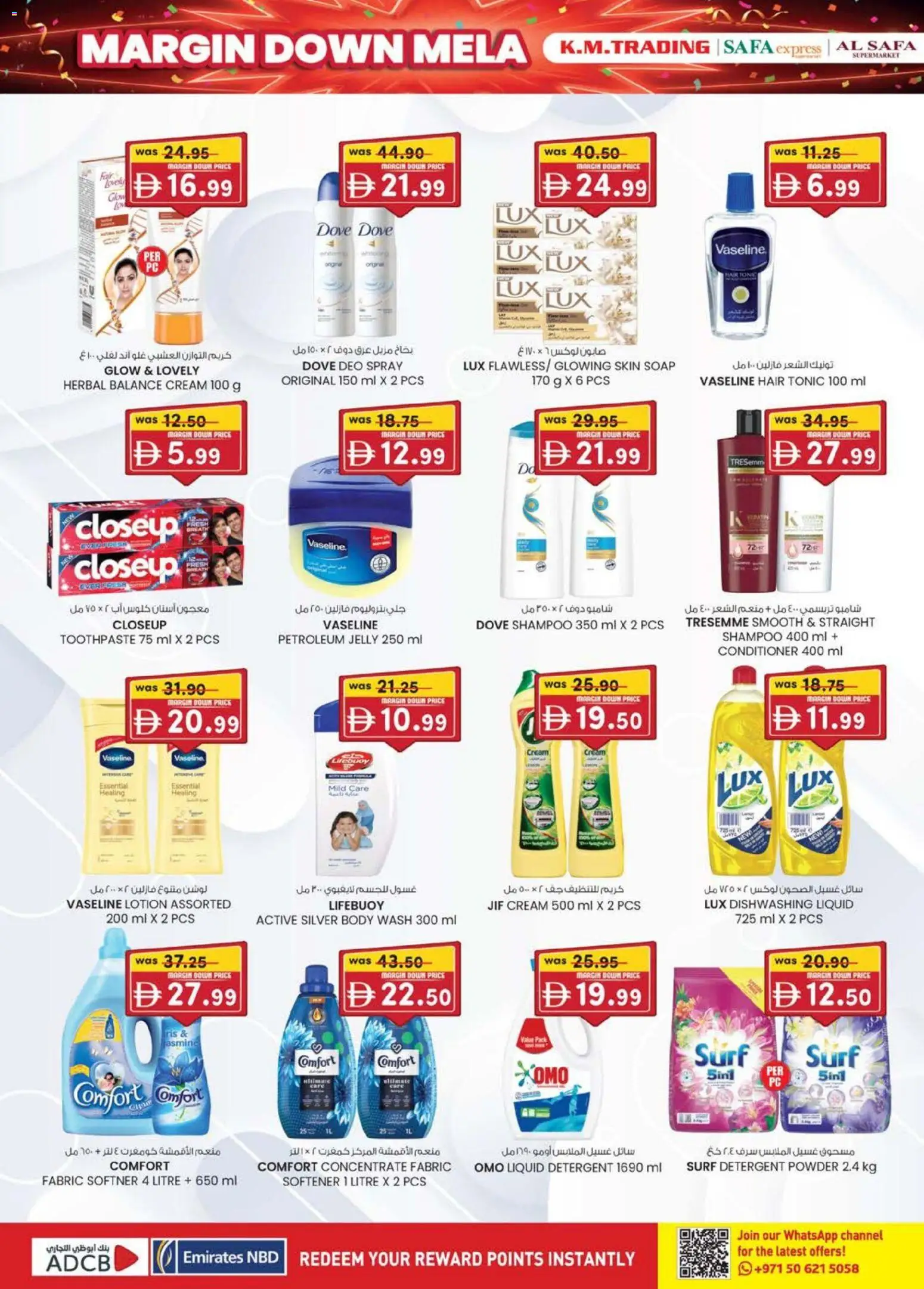 {H1} | Page: 24 | Products: Κρέμα σώματος