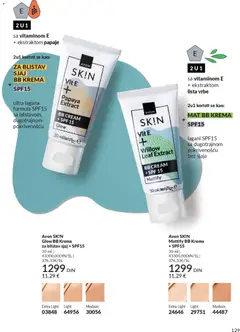 Avon SK!N Glow BB Krema za blistav sjaj + SPF15, 30 ml BB krema za blistav sjaj sa SPF15 - pregled AVON kataloga - važi od 01.02.2026 | Strana: 135 | Proizvode: BB krema, Krema