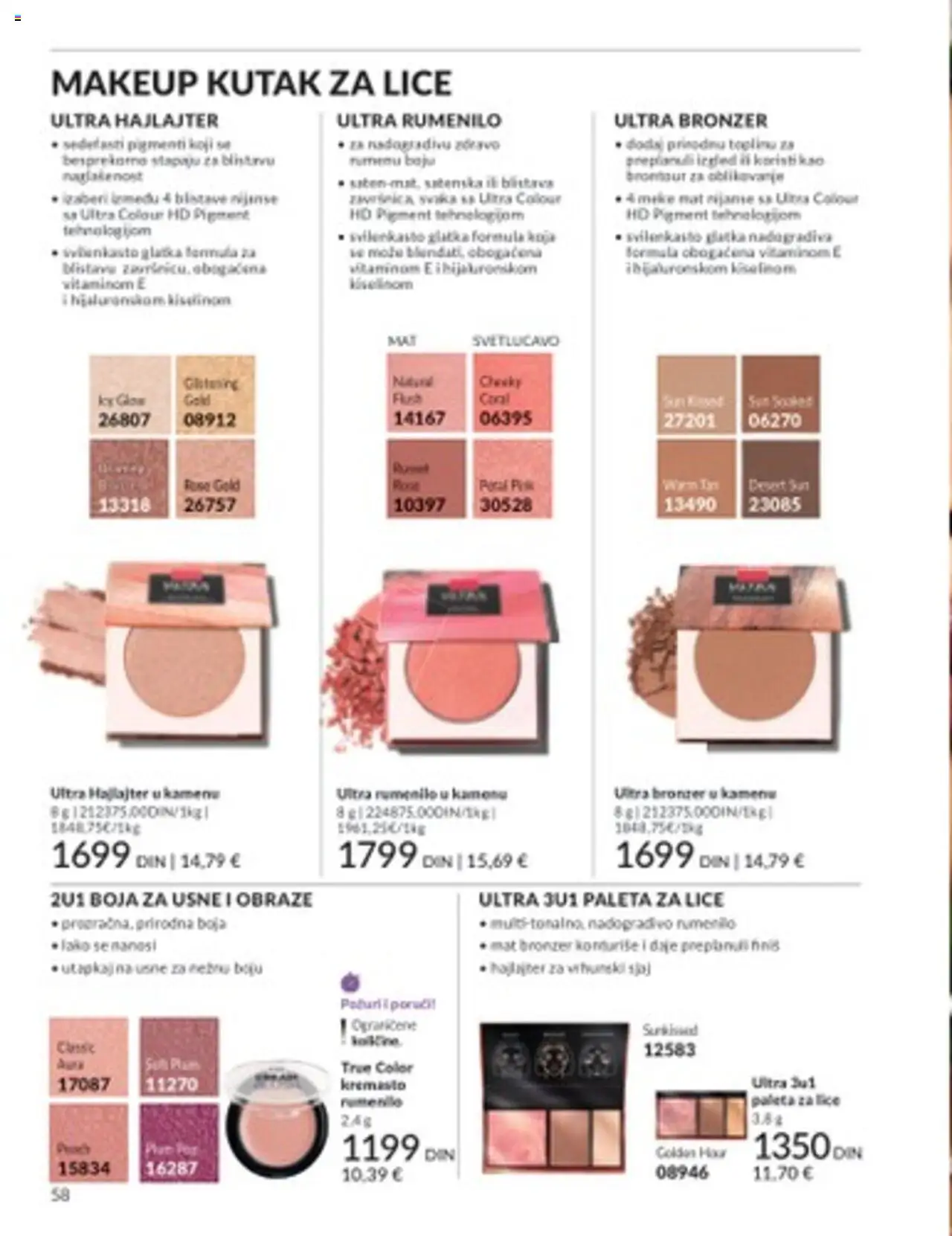 AVON katalog - važi od 01.08.2025 | Strana: 58 | Proizvode: Bronzer, Rumenilo, Kamera