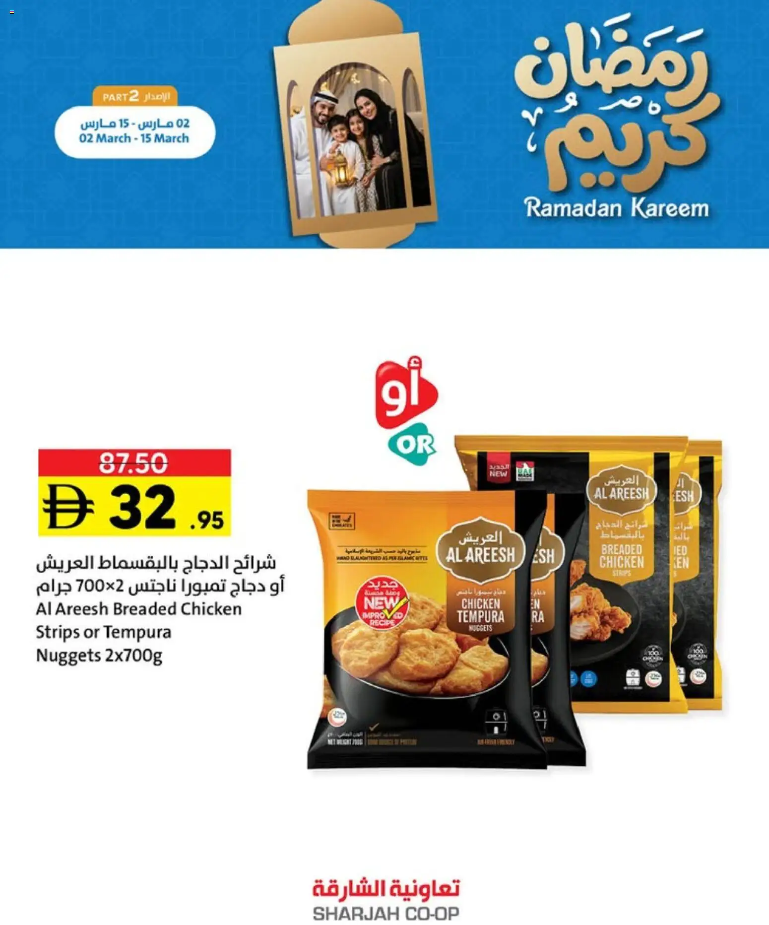 {H1} | Page: 9 | Products: Čokoláda