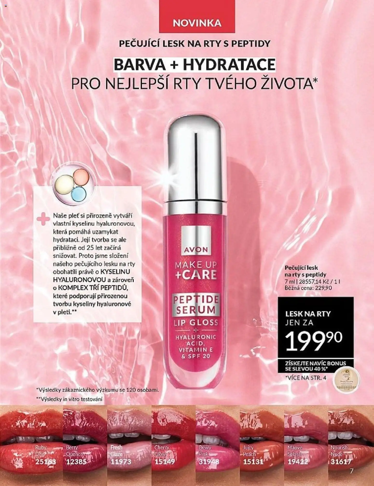 Avon katalog 2/2026 od 01.02.2026 | Strana: 7 | Produkty: Sérum, Lesk na rty