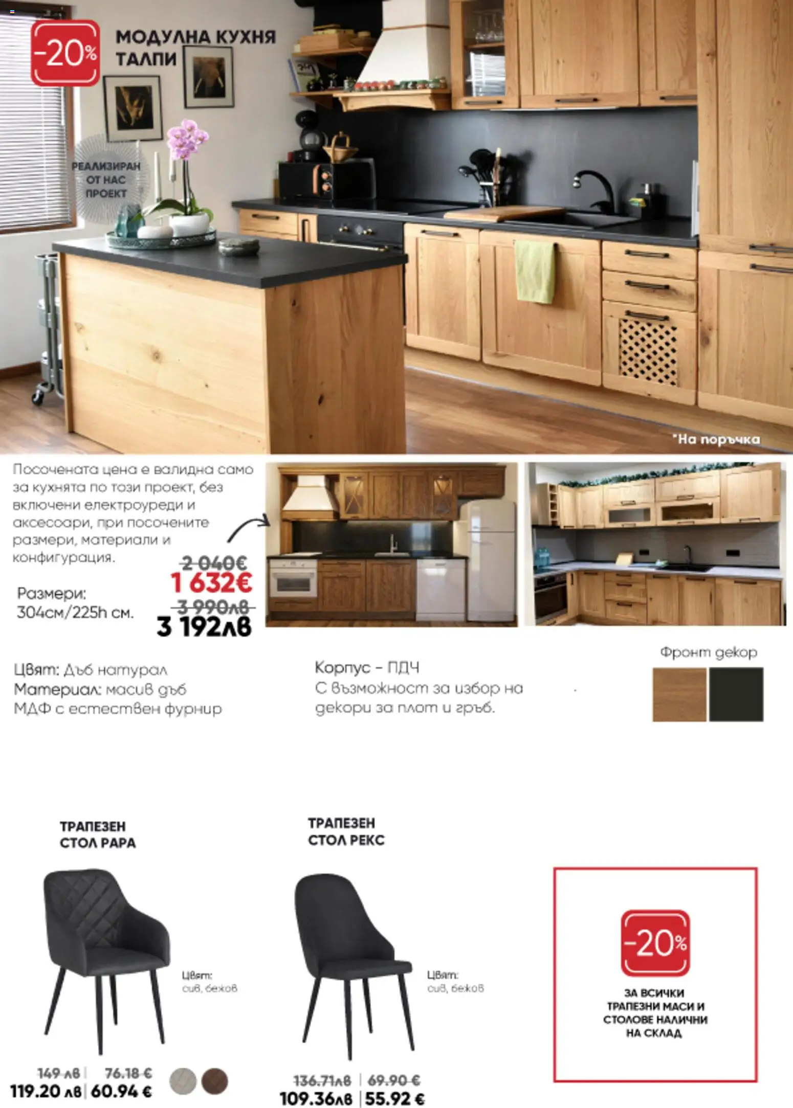 {H1} | Страница: 3